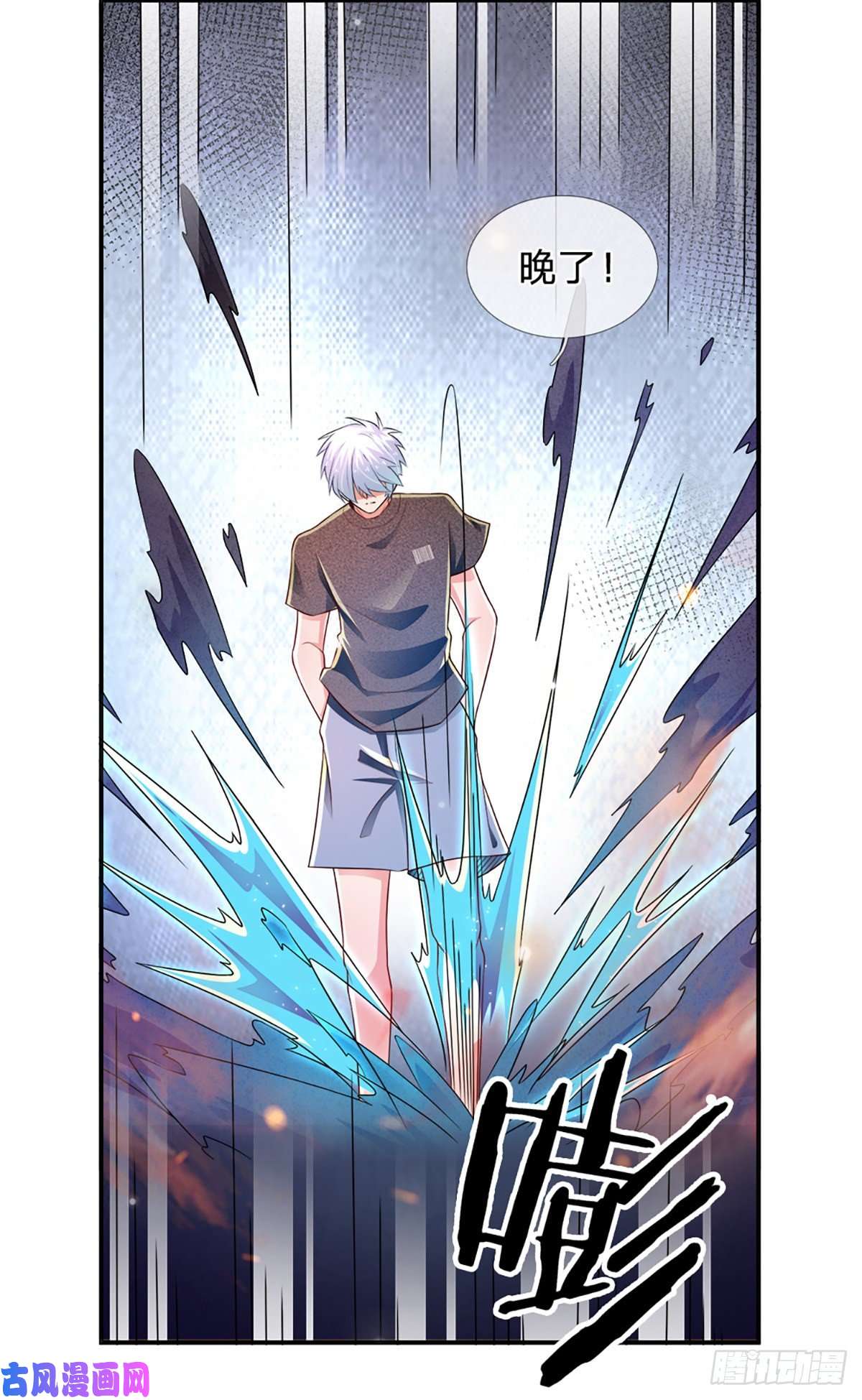 炼体十万层：我养的狗都是大帝第51话 要你命的人