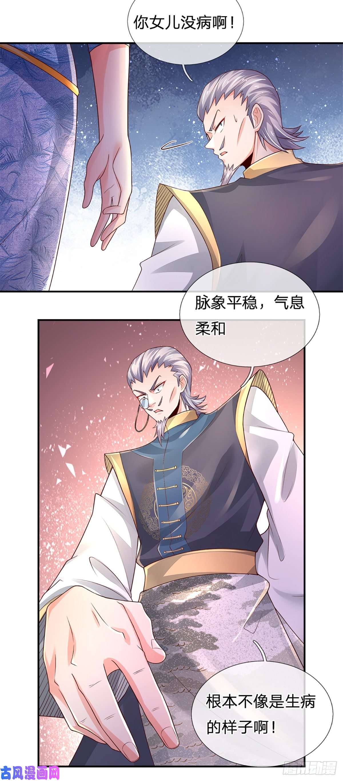 炼体十万层：我养的狗都是大帝第51话 要你命的人