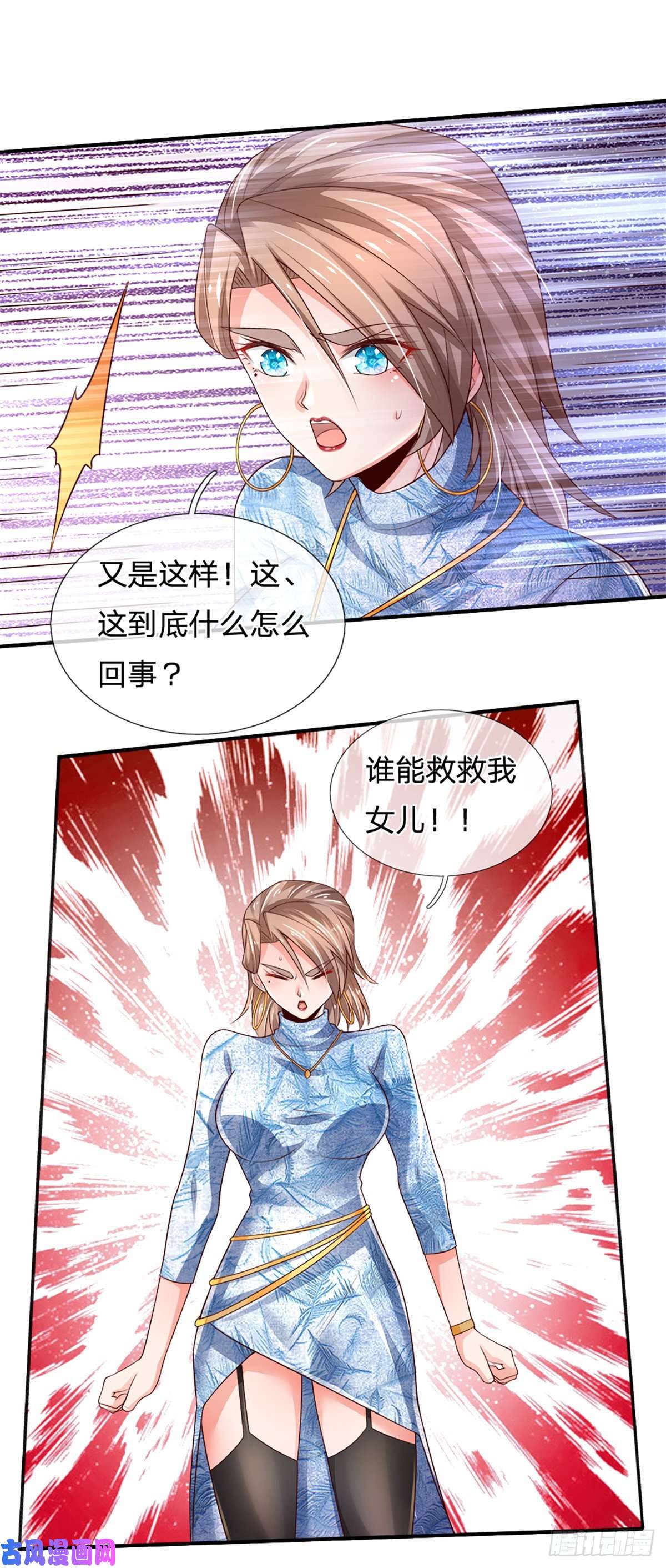 炼体十万层：我养的狗都是大帝第51话 要你命的人
