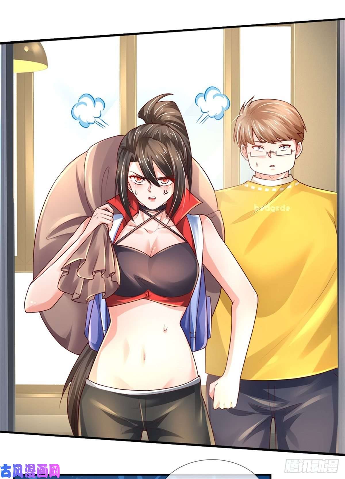 炼体十万层：我养的狗都是大帝第73话 开除风波