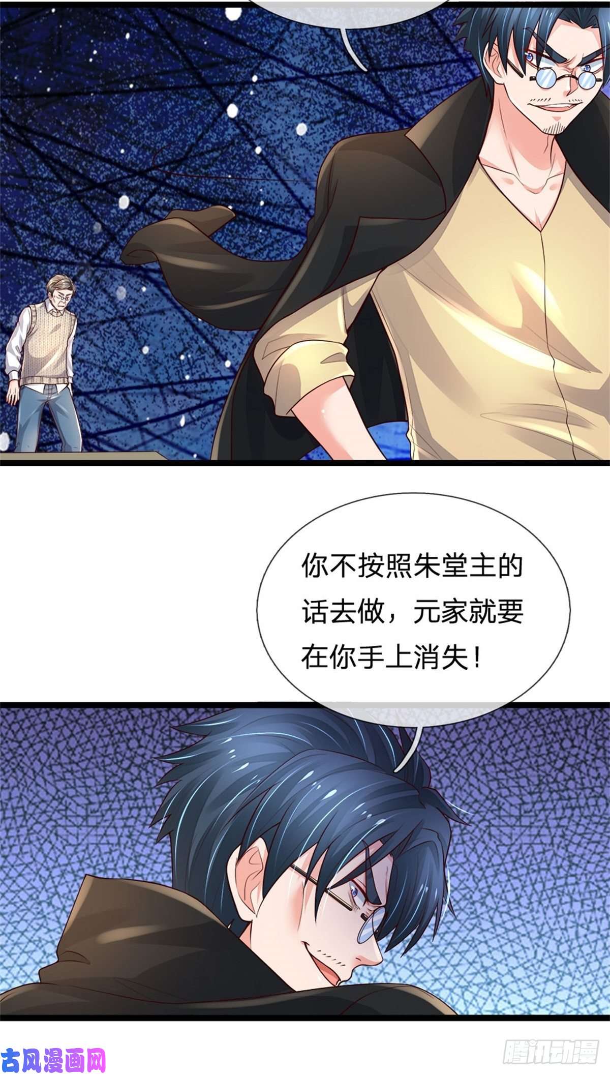 炼体十万层：我养的狗都是大帝第74话 元家生死存亡时刻