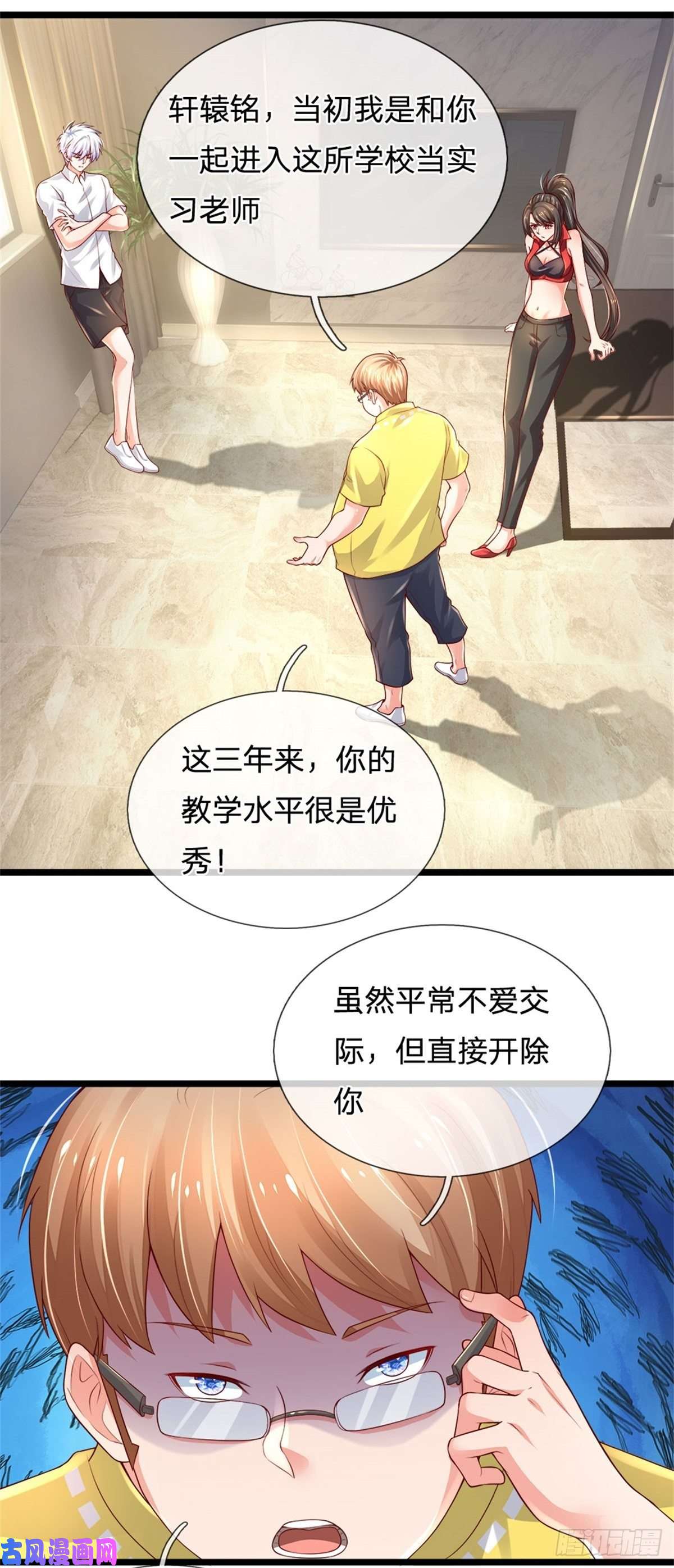 炼体十万层：我养的狗都是大帝第74话 元家生死存亡时刻