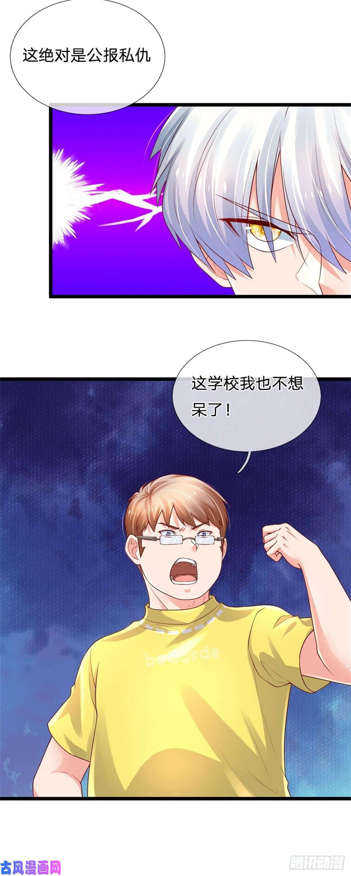 炼体十万层：我养的狗都是大帝第74话 元家生死存亡时刻