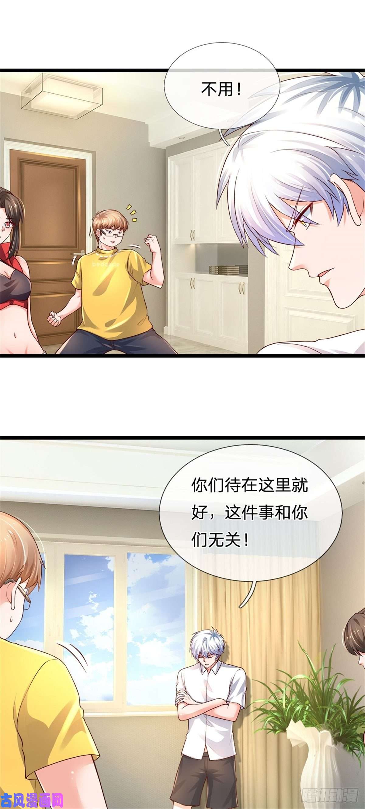 炼体十万层：我养的狗都是大帝第74话 元家生死存亡时刻