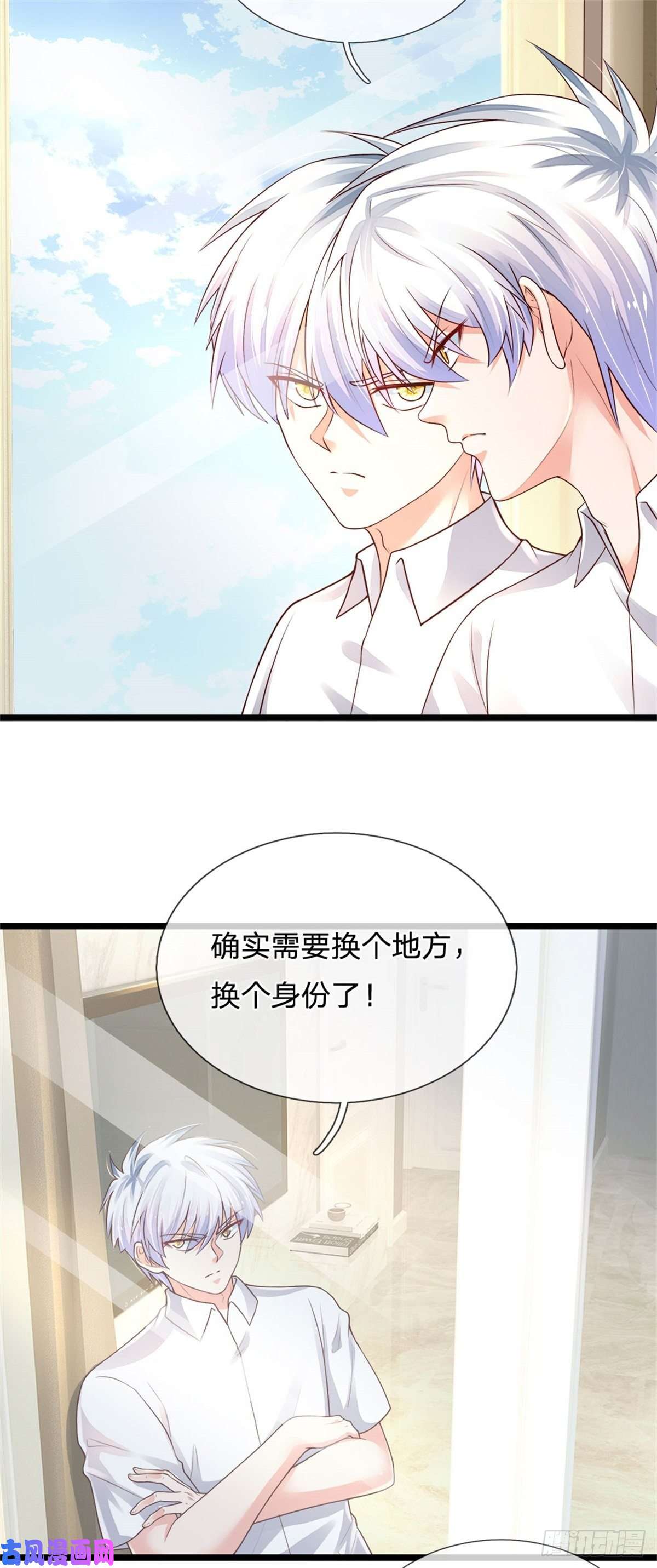 炼体十万层：我养的狗都是大帝第74话 元家生死存亡时刻