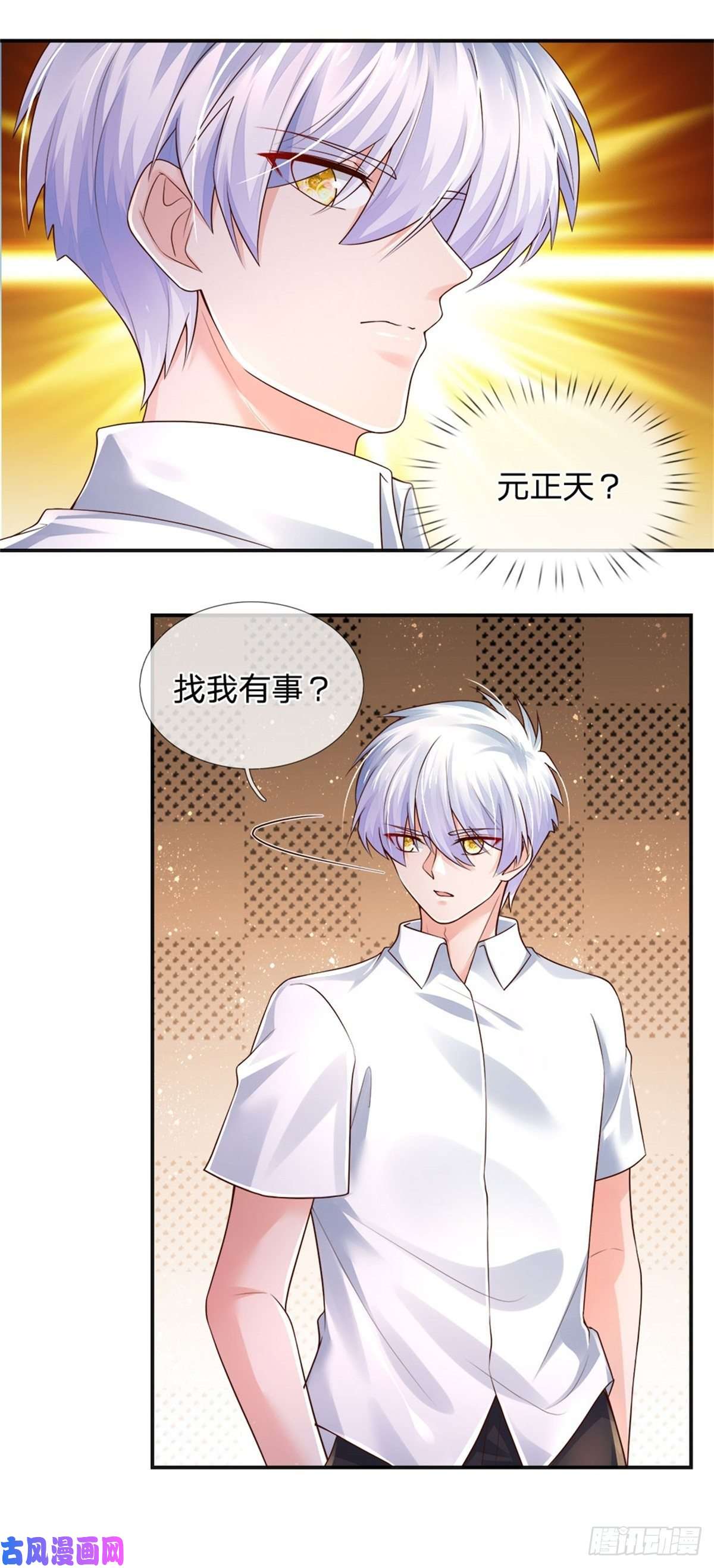 炼体十万层：我养的狗都是大帝第75话 苦苦相求