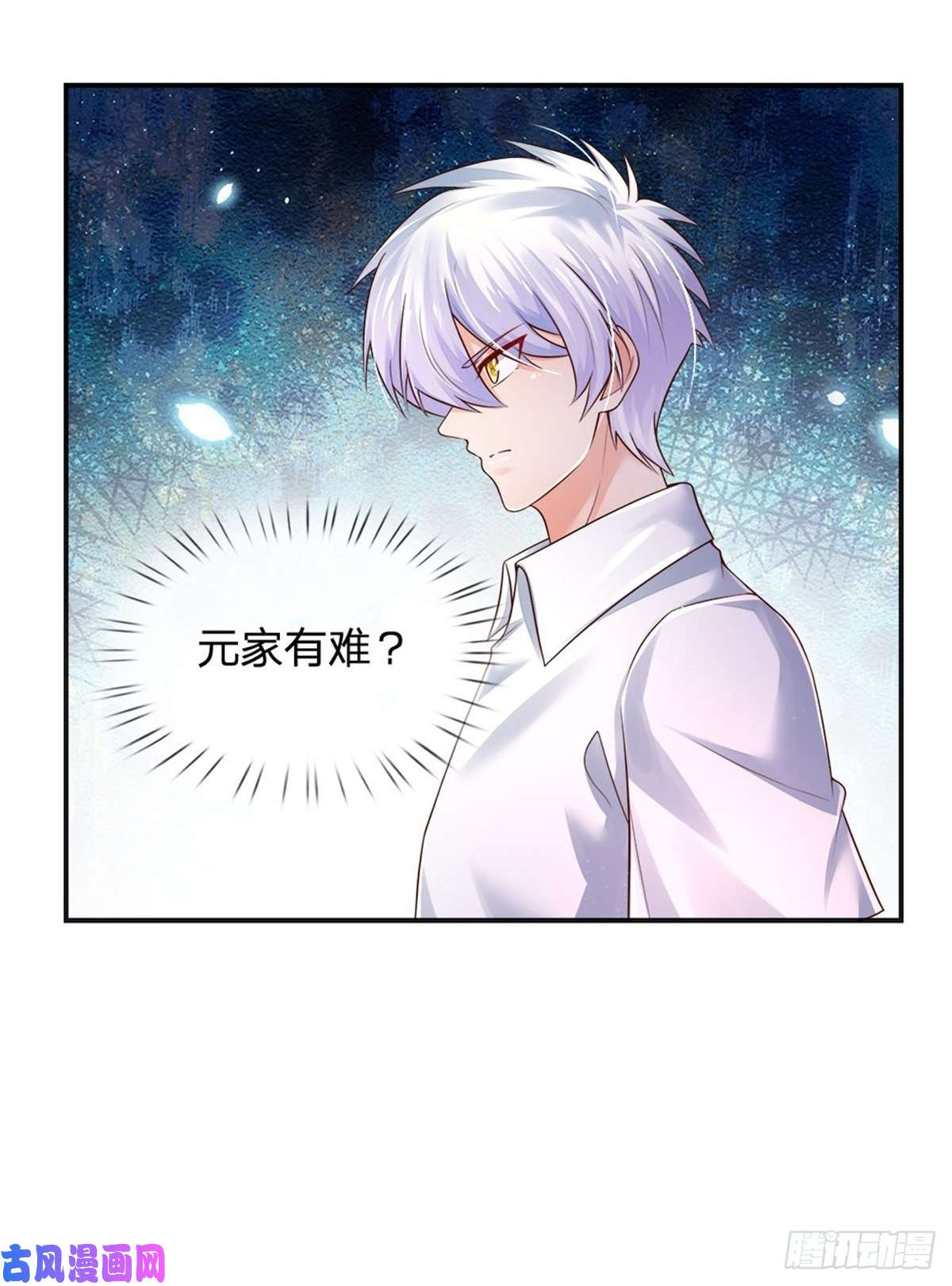 炼体十万层：我养的狗都是大帝第75话 苦苦相求