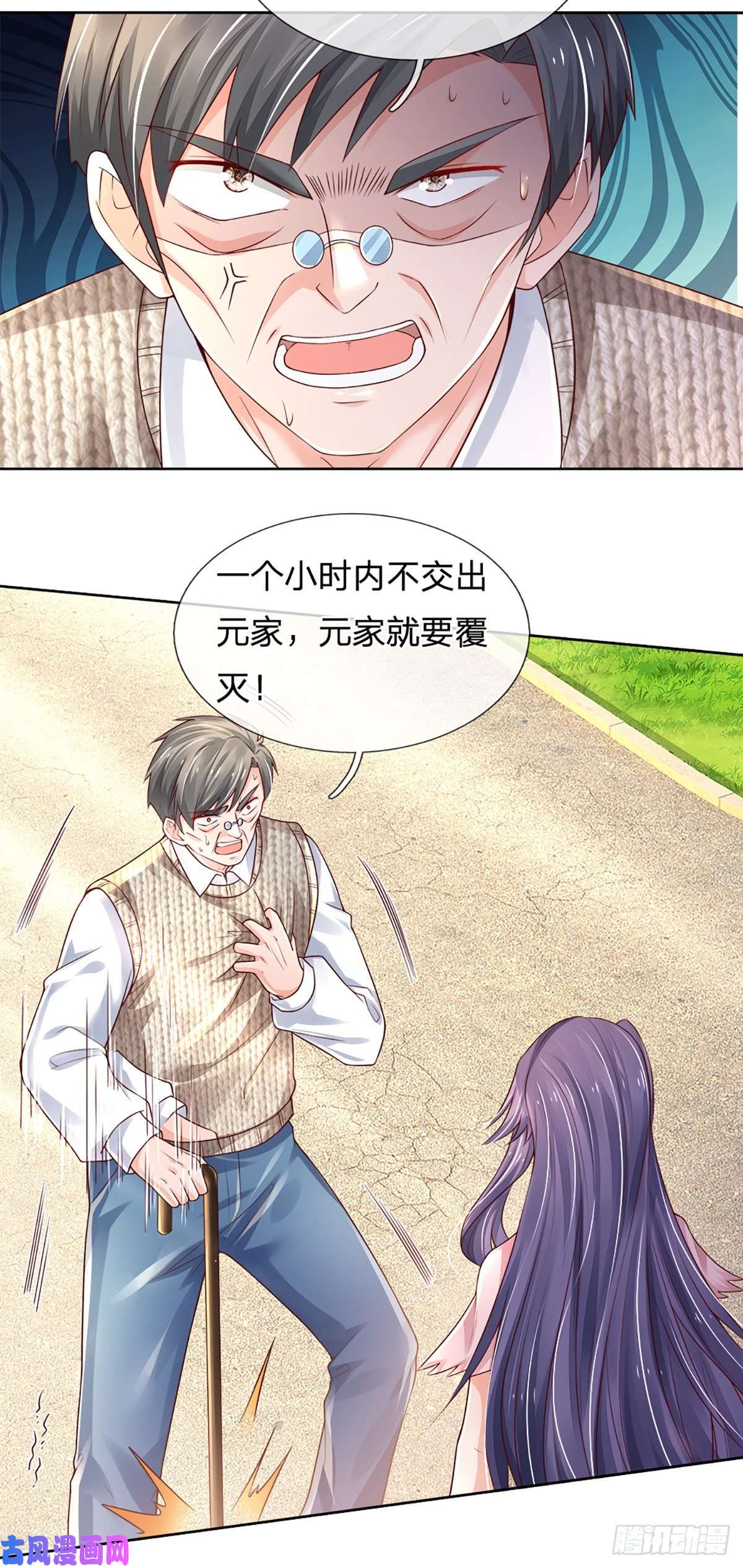 炼体十万层：我养的狗都是大帝第75话 苦苦相求