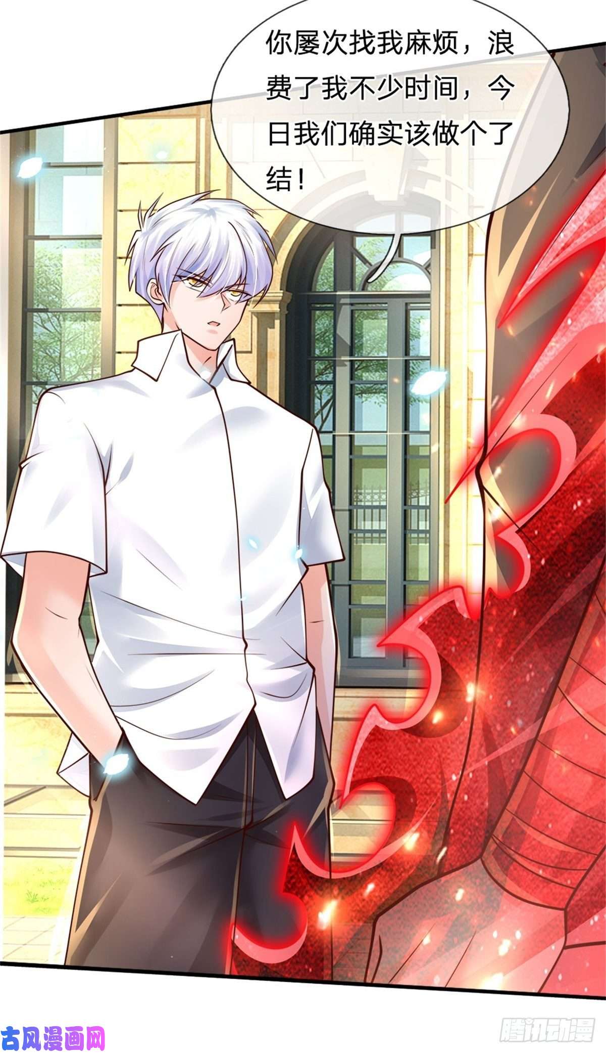 炼体十万层：我养的狗都是大帝第79话 与虎谋皮