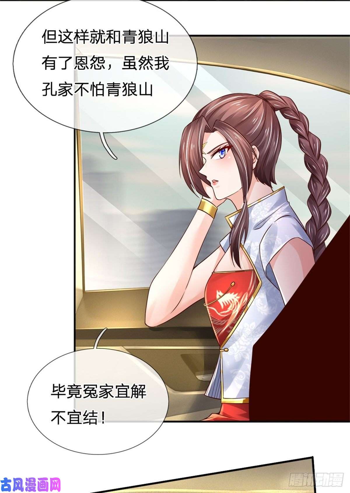 炼体十万层：我养的狗都是大帝第81话 实力悬殊