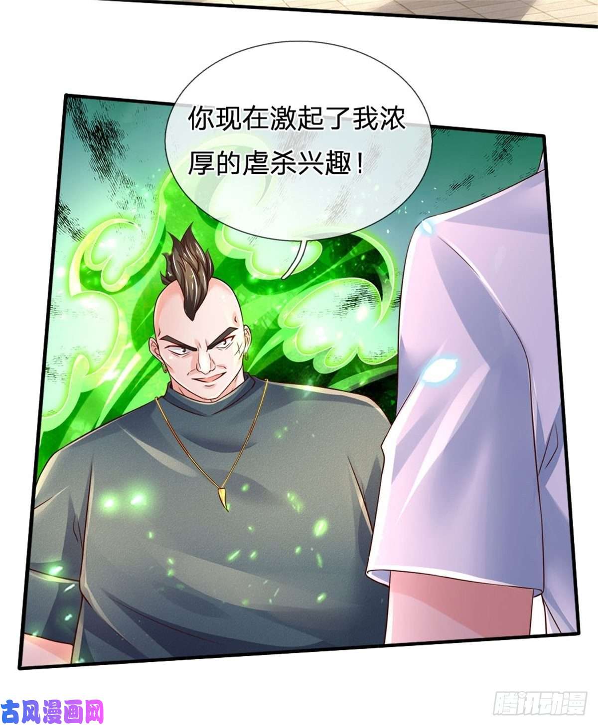 炼体十万层：我养的狗都是大帝第81话 实力悬殊