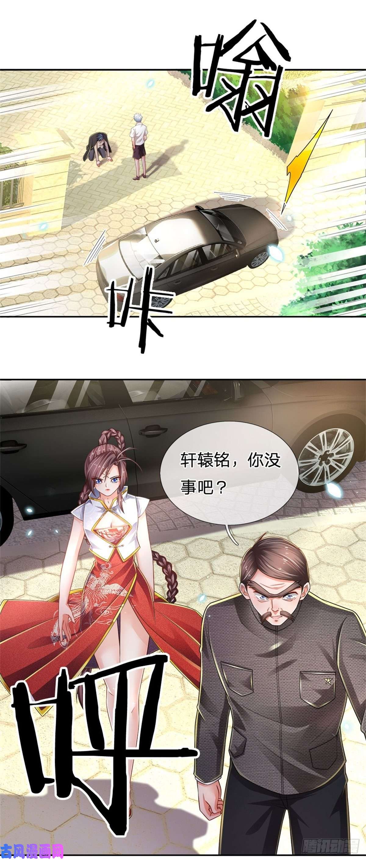 炼体十万层：我养的狗都是大帝第82话 大道无情，人生插曲