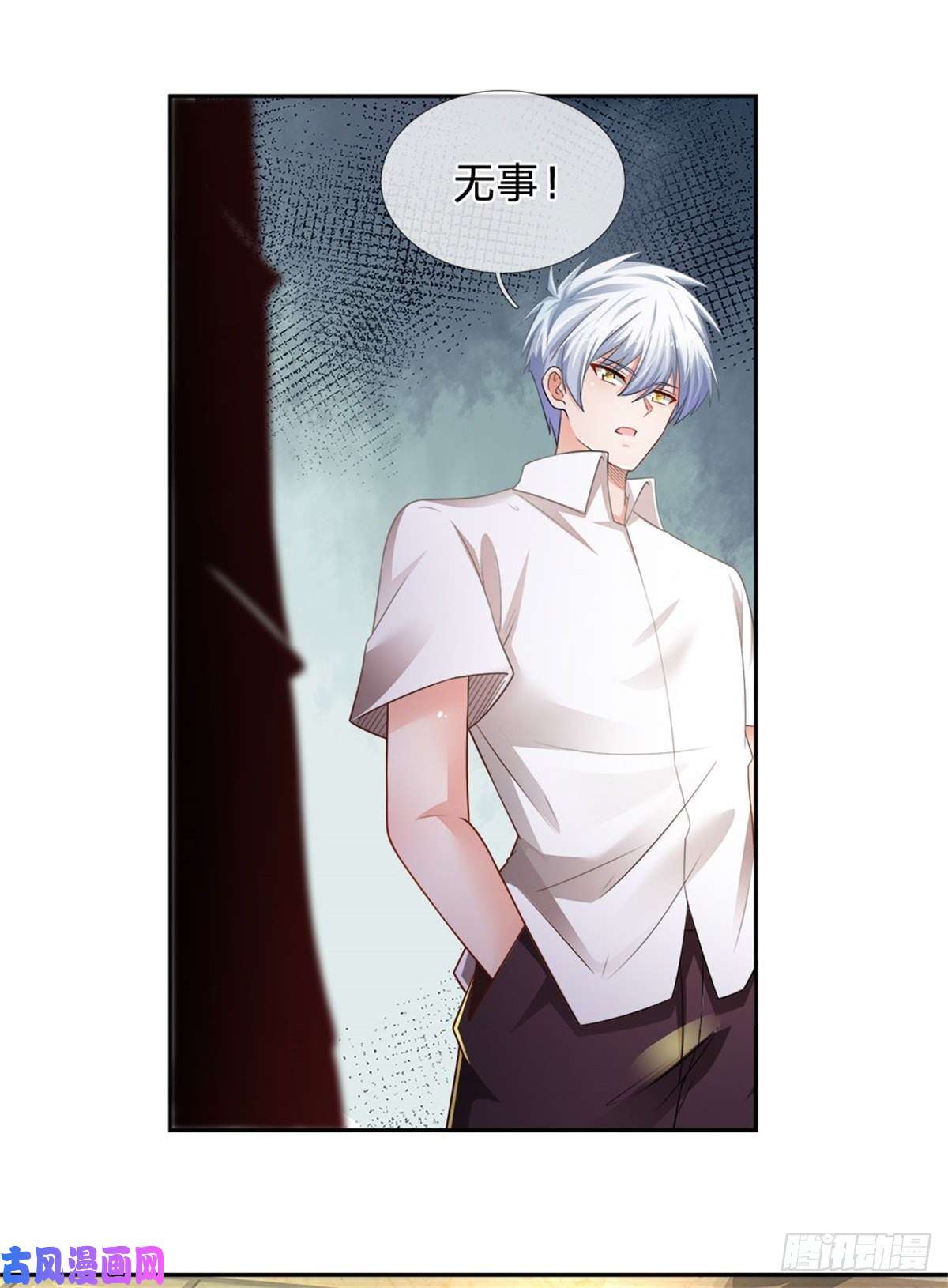 炼体十万层：我养的狗都是大帝第82话 大道无情，人生插曲