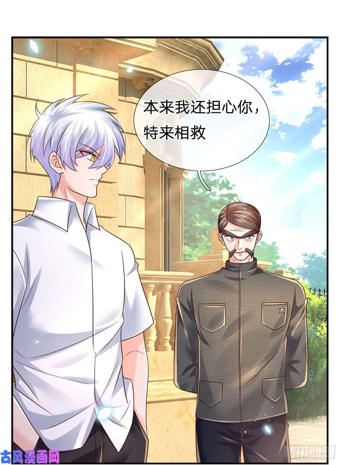 炼体十万层：我养的狗都是大帝第82话 大道无情，人生插曲