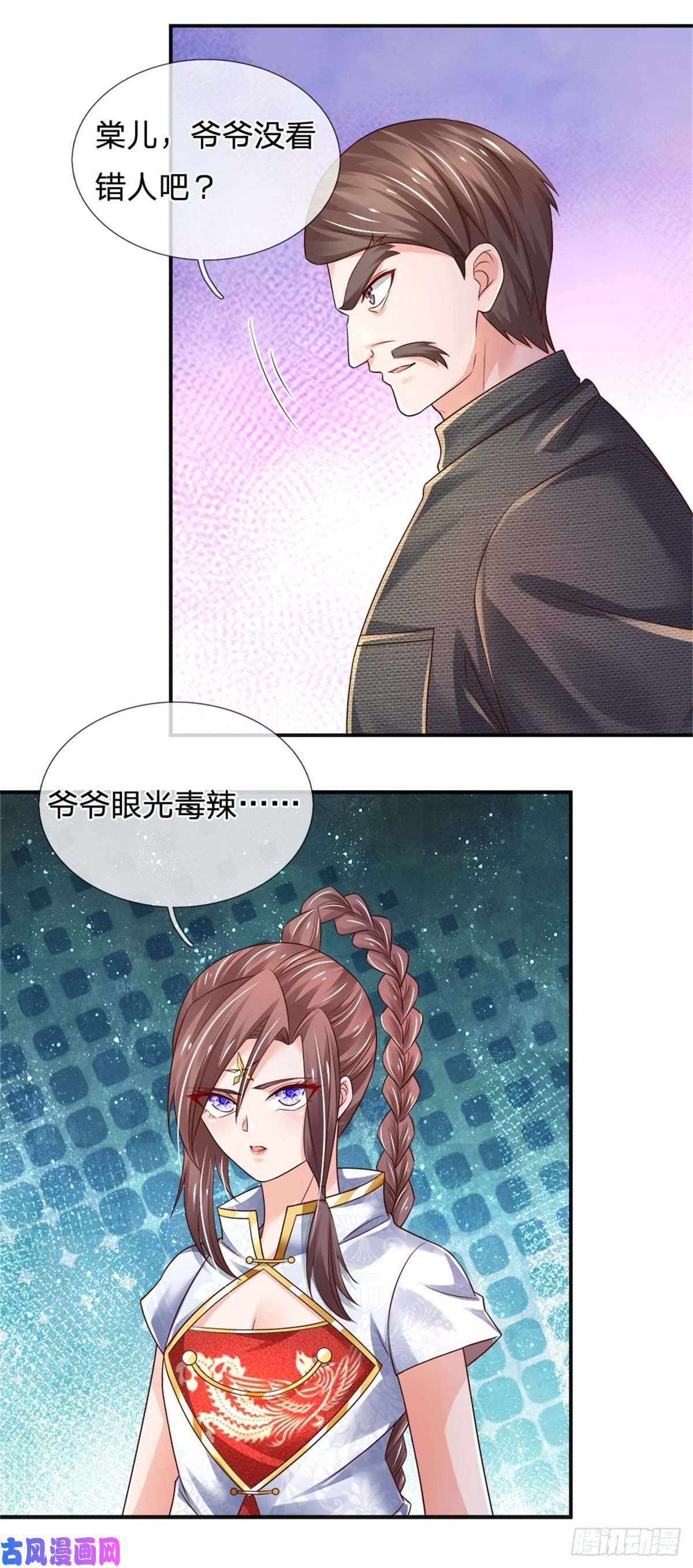 炼体十万层：我养的狗都是大帝第82话 大道无情，人生插曲