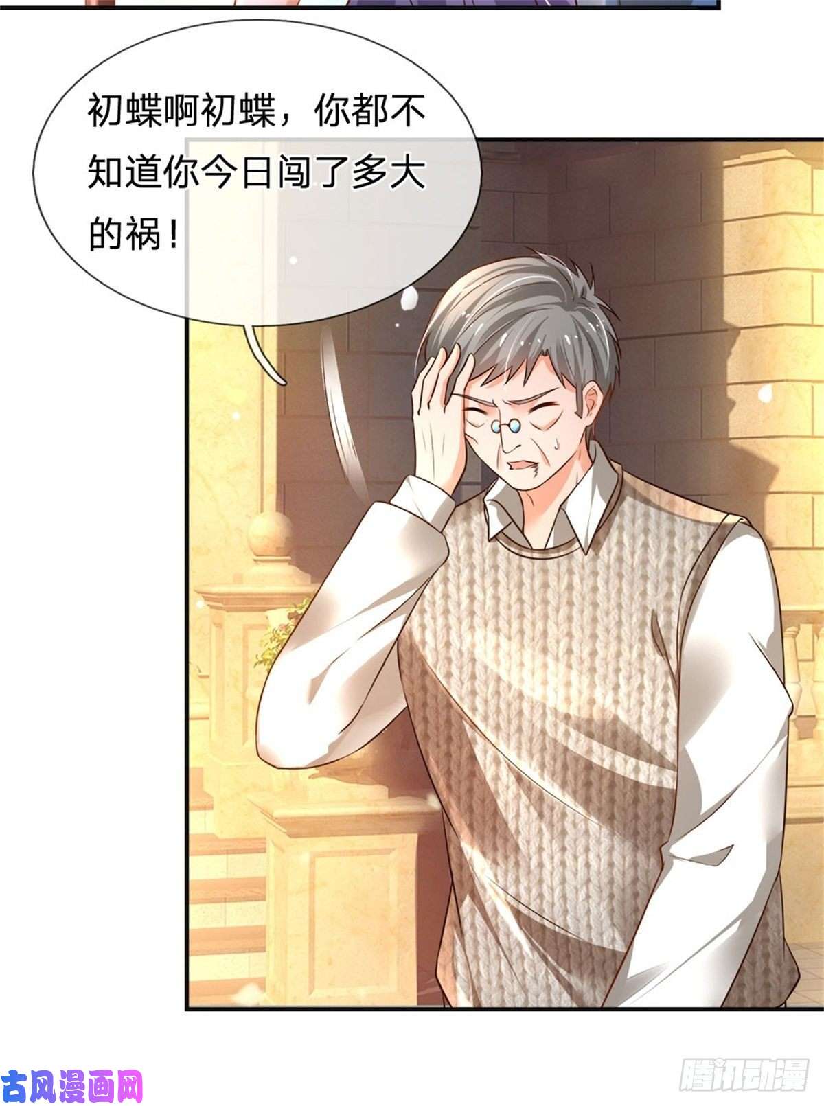 炼体十万层：我养的狗都是大帝第83话 挽话轩辕铭