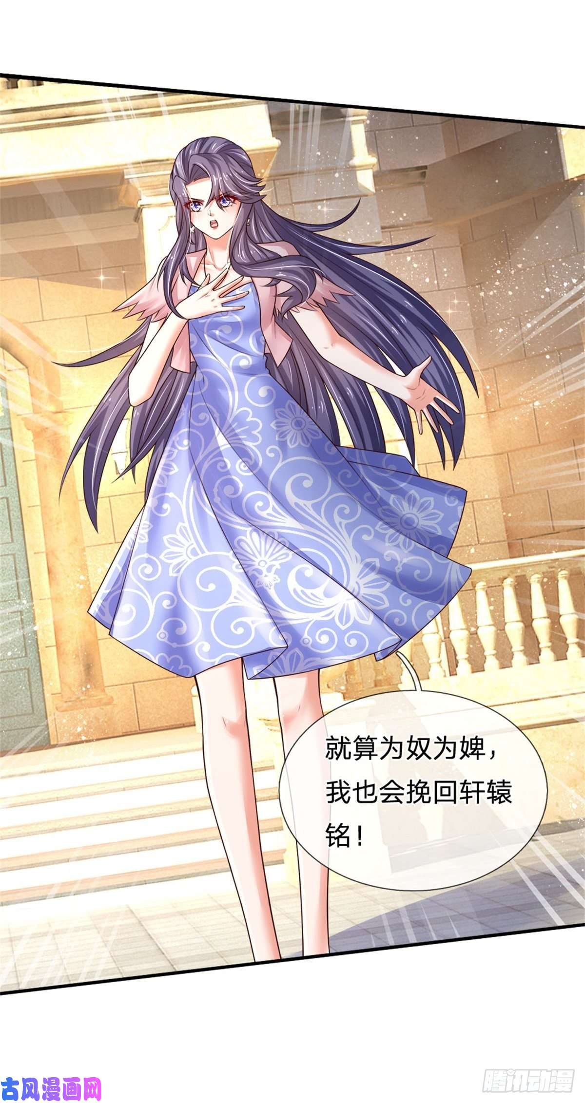 炼体十万层：我养的狗都是大帝第83话 挽话轩辕铭