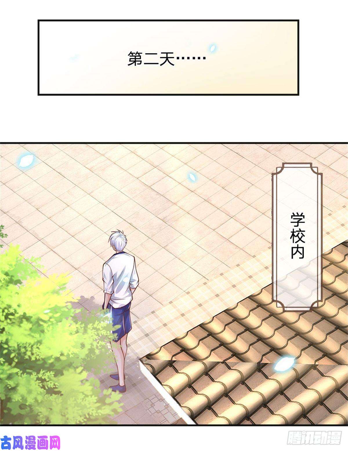 炼体十万层：我养的狗都是大帝第83话 挽话轩辕铭