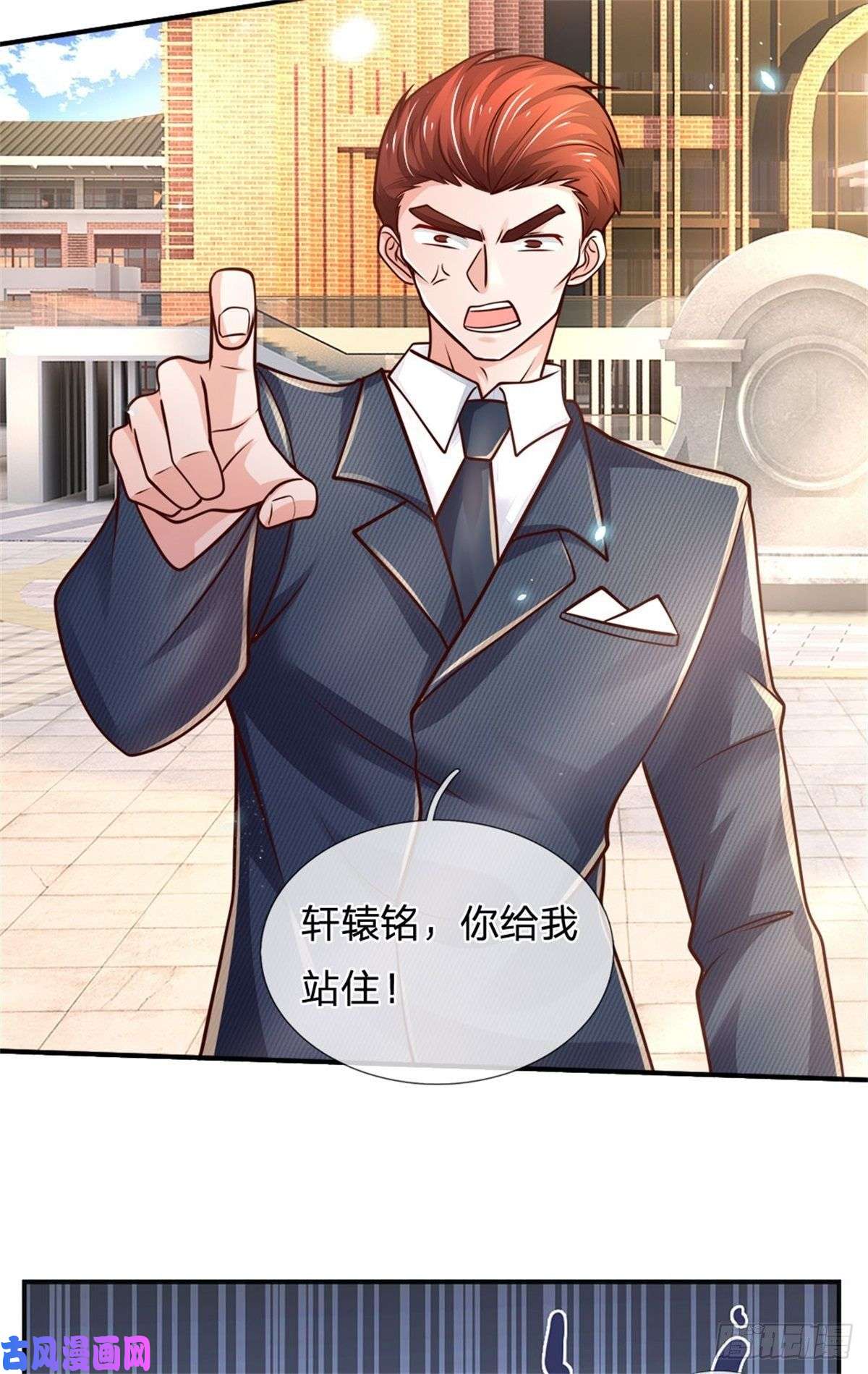 炼体十万层：我养的狗都是大帝第83话 挽话轩辕铭
