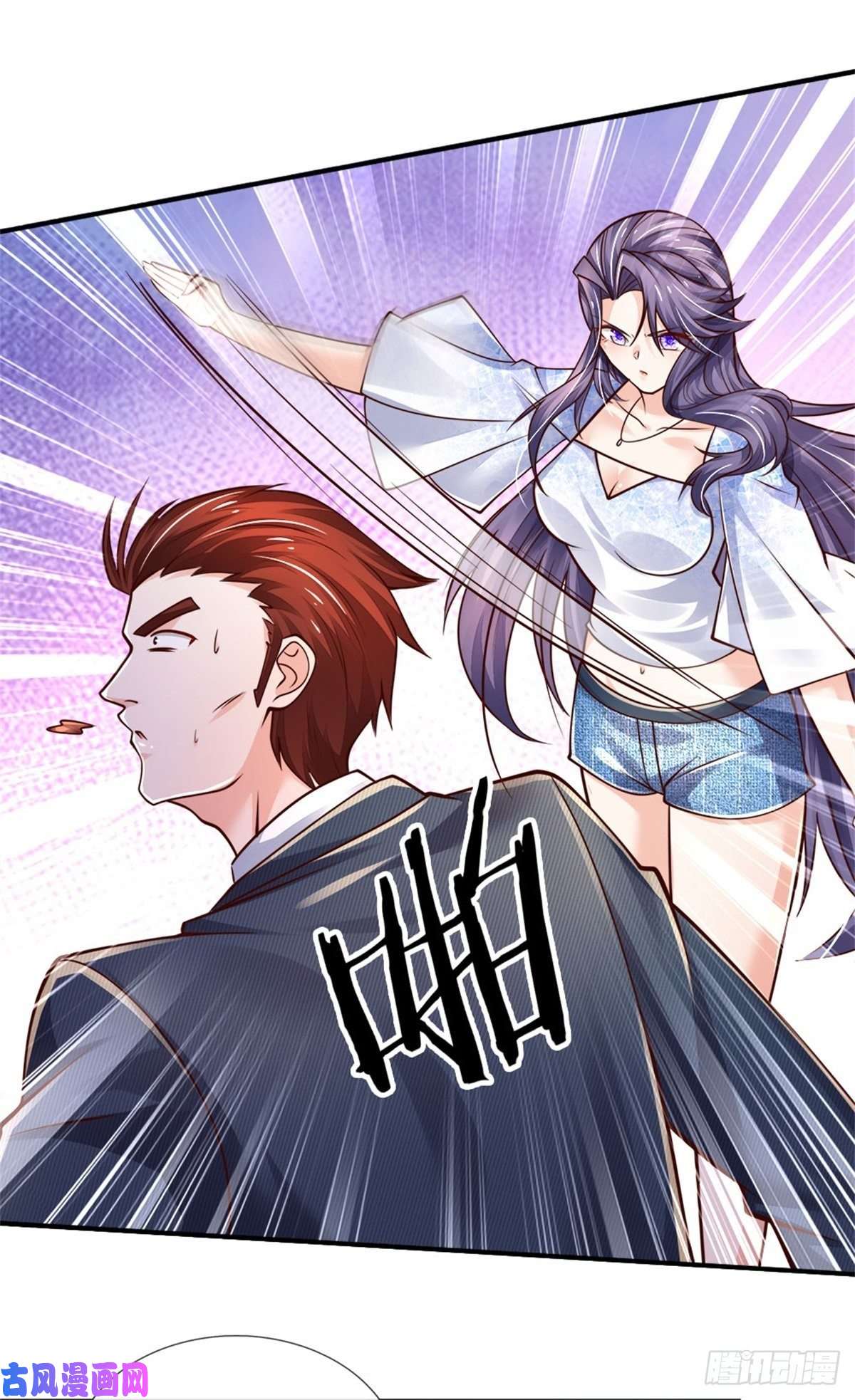 炼体十万层：我养的狗都是大帝第83话 挽话轩辕铭