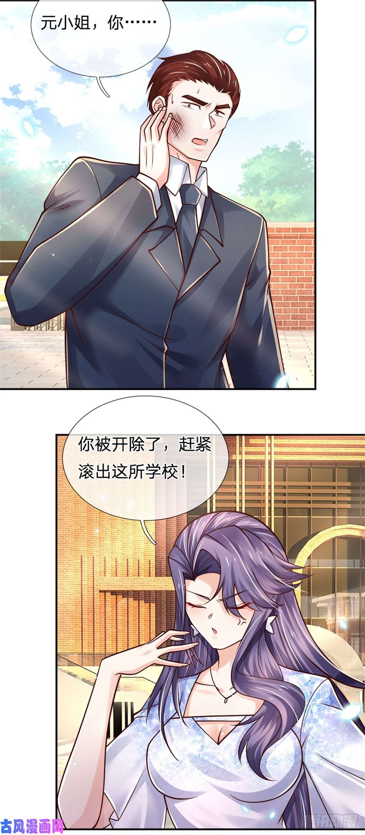 炼体十万层：我养的狗都是大帝第83话 挽话轩辕铭
