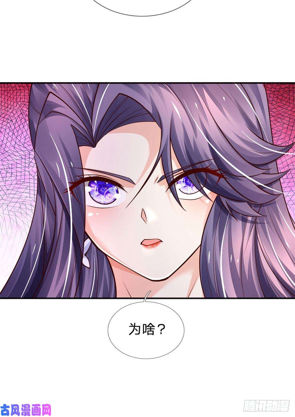 炼体十万层：我养的狗都是大帝第83话 挽话轩辕铭