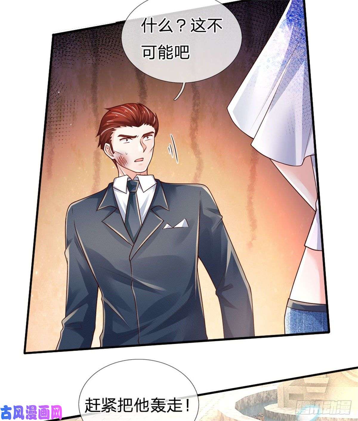 炼体十万层：我养的狗都是大帝第83话 挽话轩辕铭