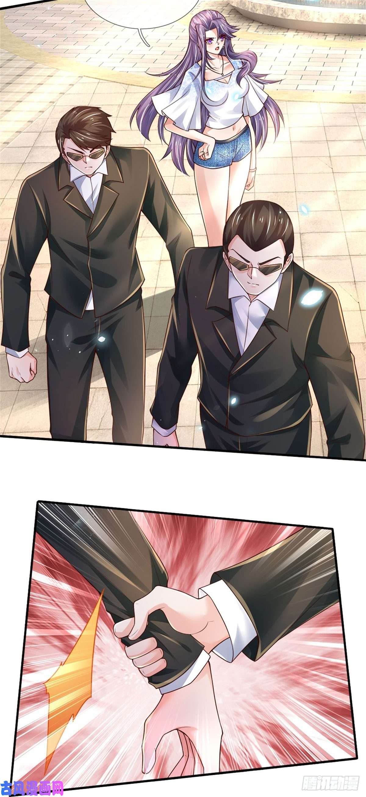 炼体十万层：我养的狗都是大帝第83话 挽话轩辕铭