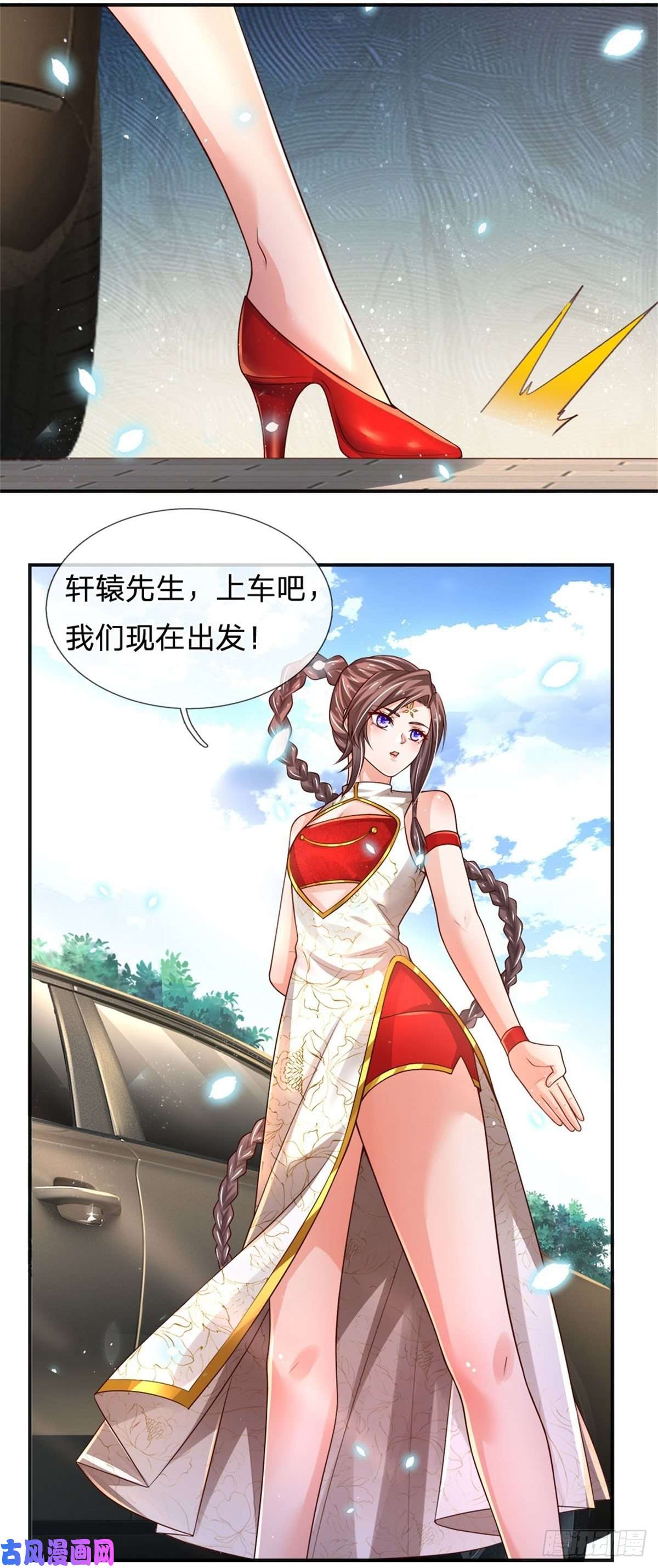 炼体十万层：我养的狗都是大帝第83话 挽话轩辕铭