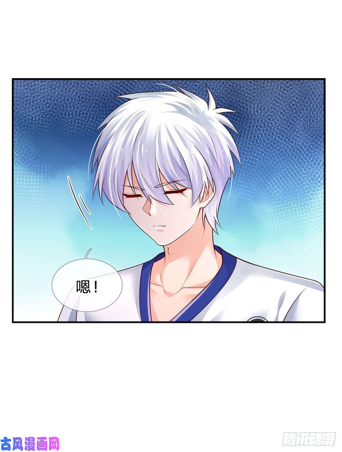 炼体十万层：我养的狗都是大帝第83话 挽话轩辕铭