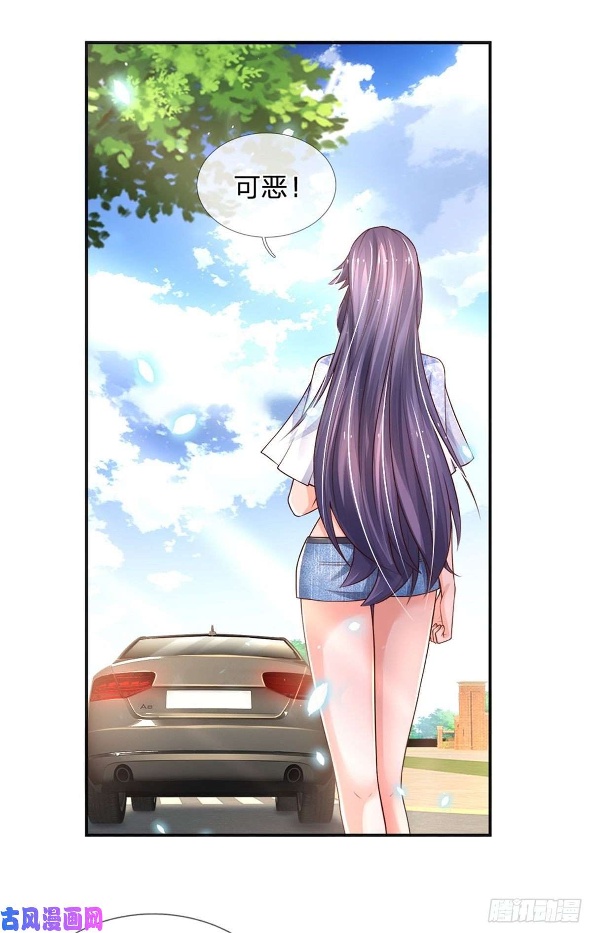 炼体十万层：我养的狗都是大帝第83话 挽话轩辕铭