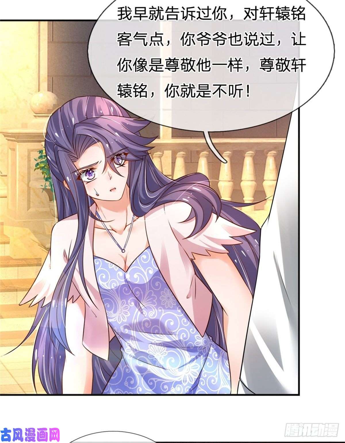 炼体十万层：我养的狗都是大帝第83话 挽话轩辕铭