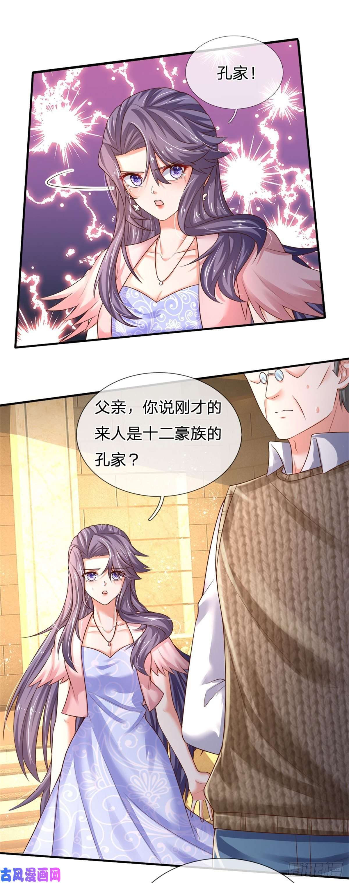 炼体十万层：我养的狗都是大帝第83话 挽话轩辕铭