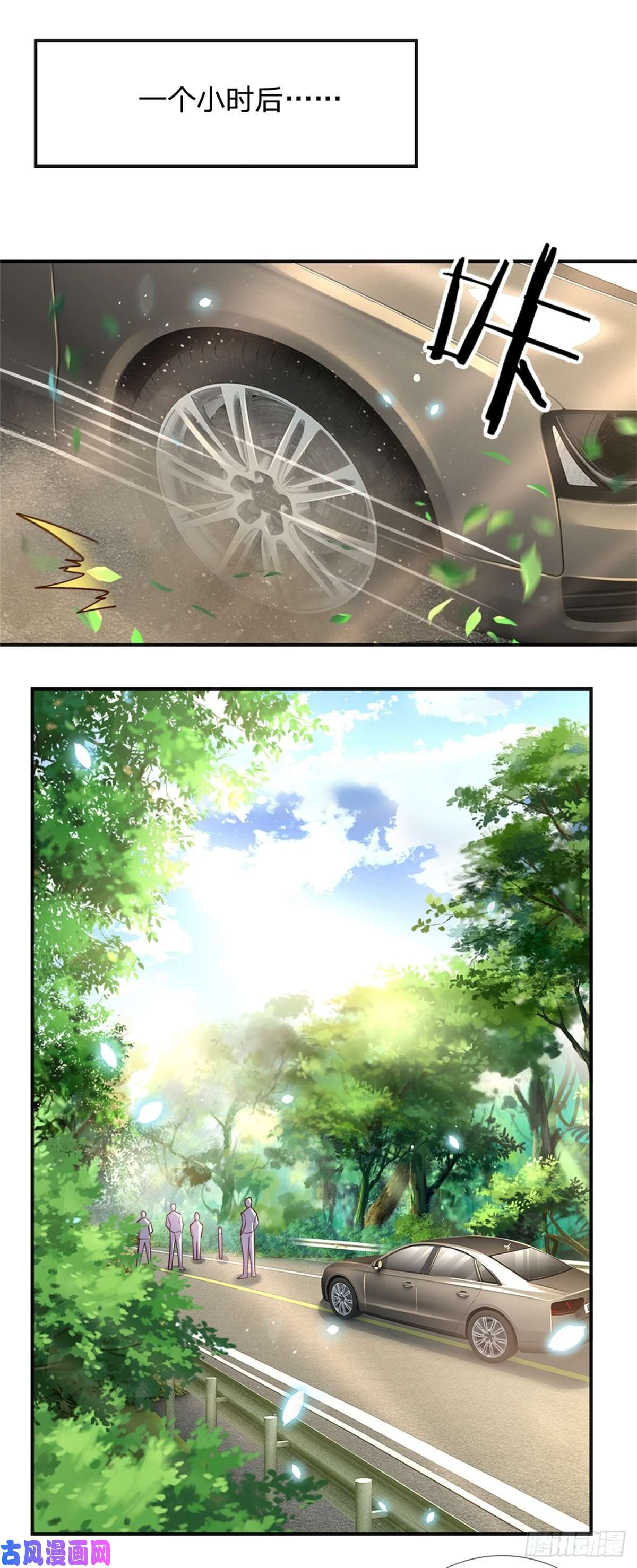 炼体十万层：我养的狗都是大帝第84话 血蚕蛹