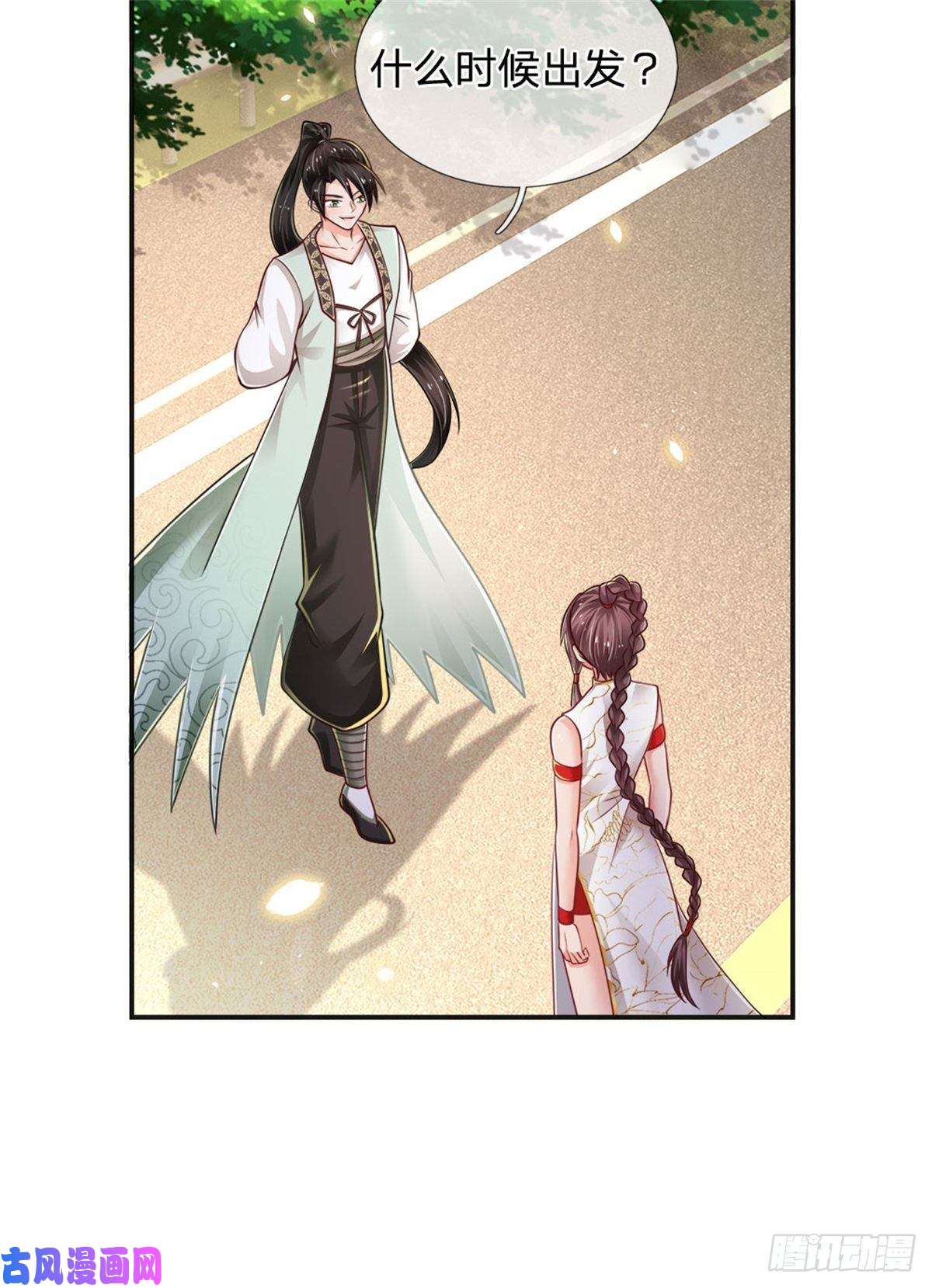 炼体十万层：我养的狗都是大帝第84话 血蚕蛹