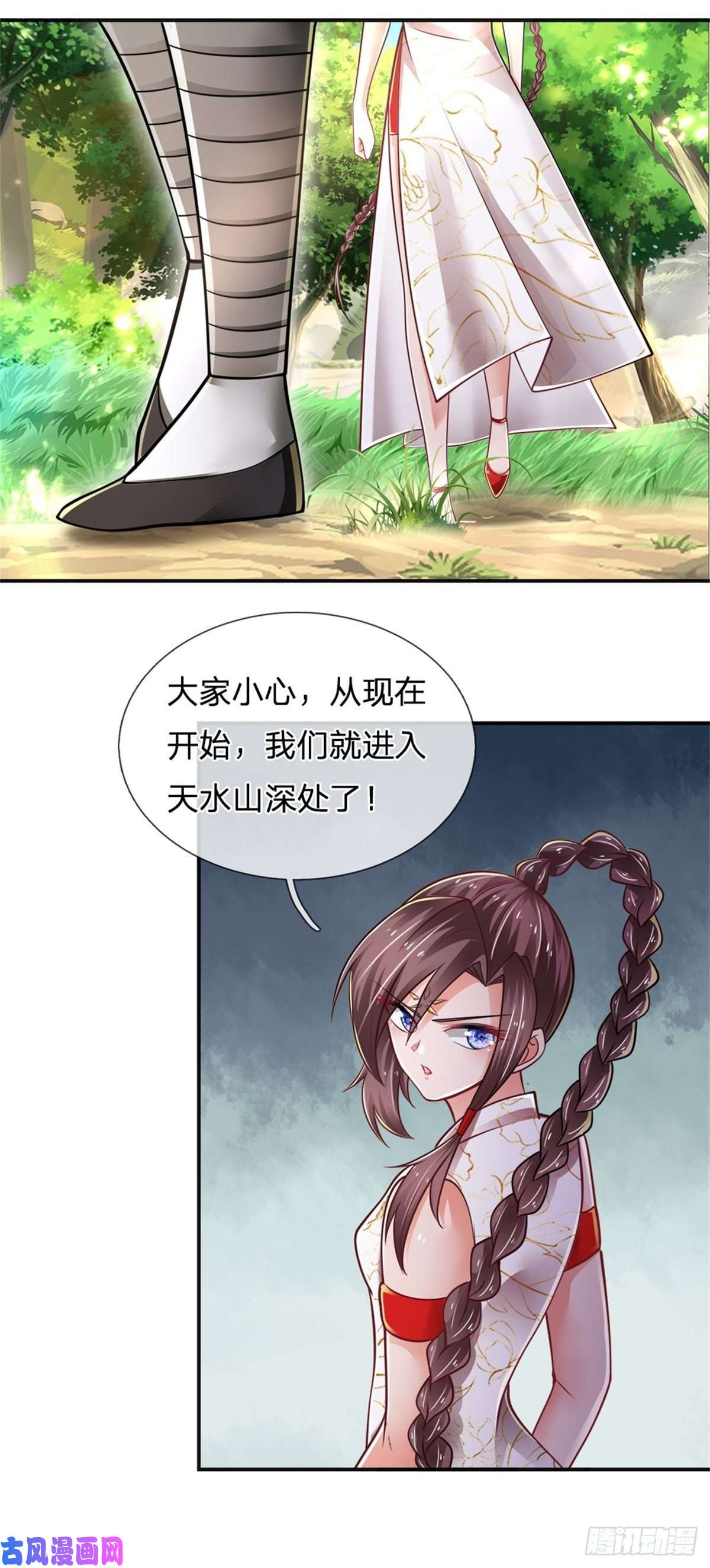 炼体十万层：我养的狗都是大帝第84话 血蚕蛹