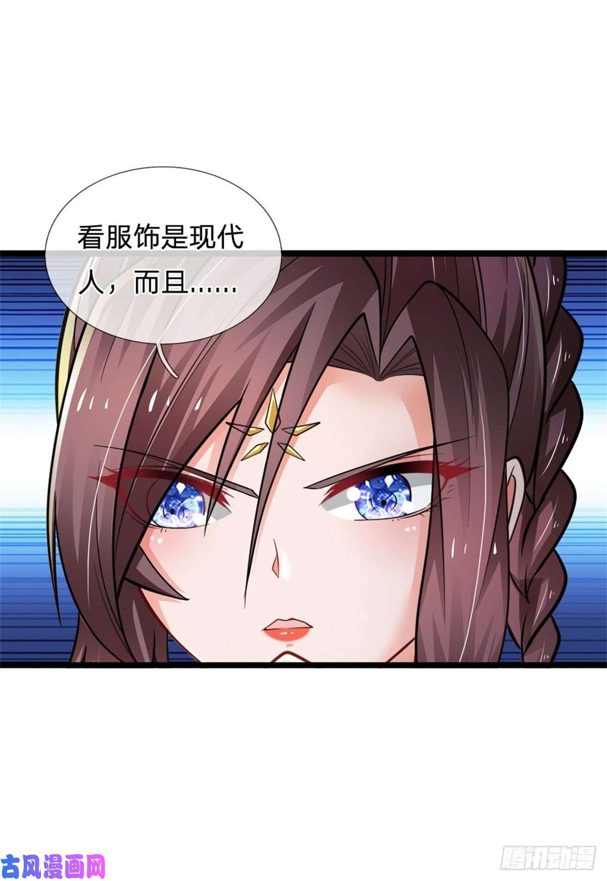 炼体十万层：我养的狗都是大帝第85话 飞蛾突袭