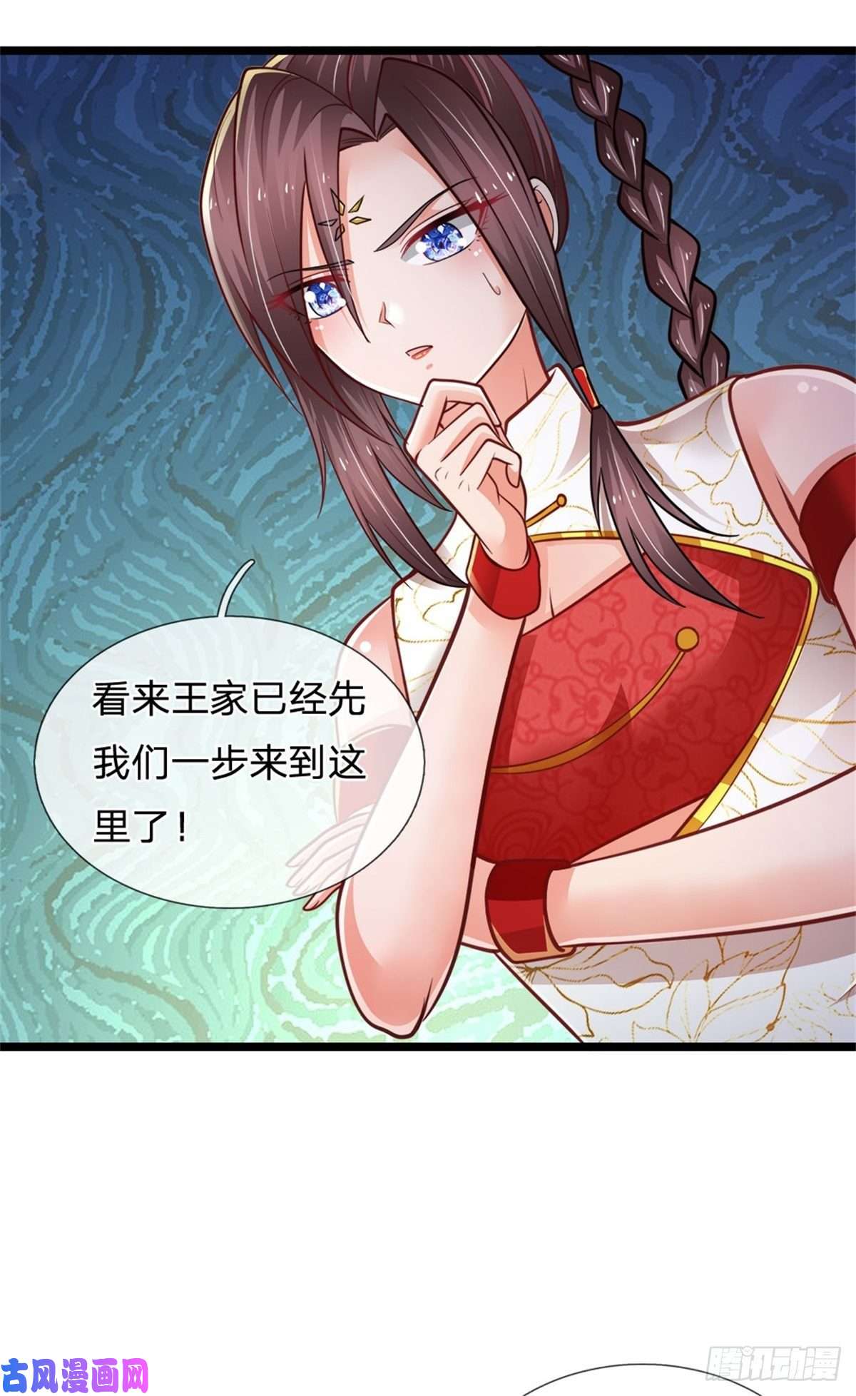 炼体十万层：我养的狗都是大帝第85话 飞蛾突袭