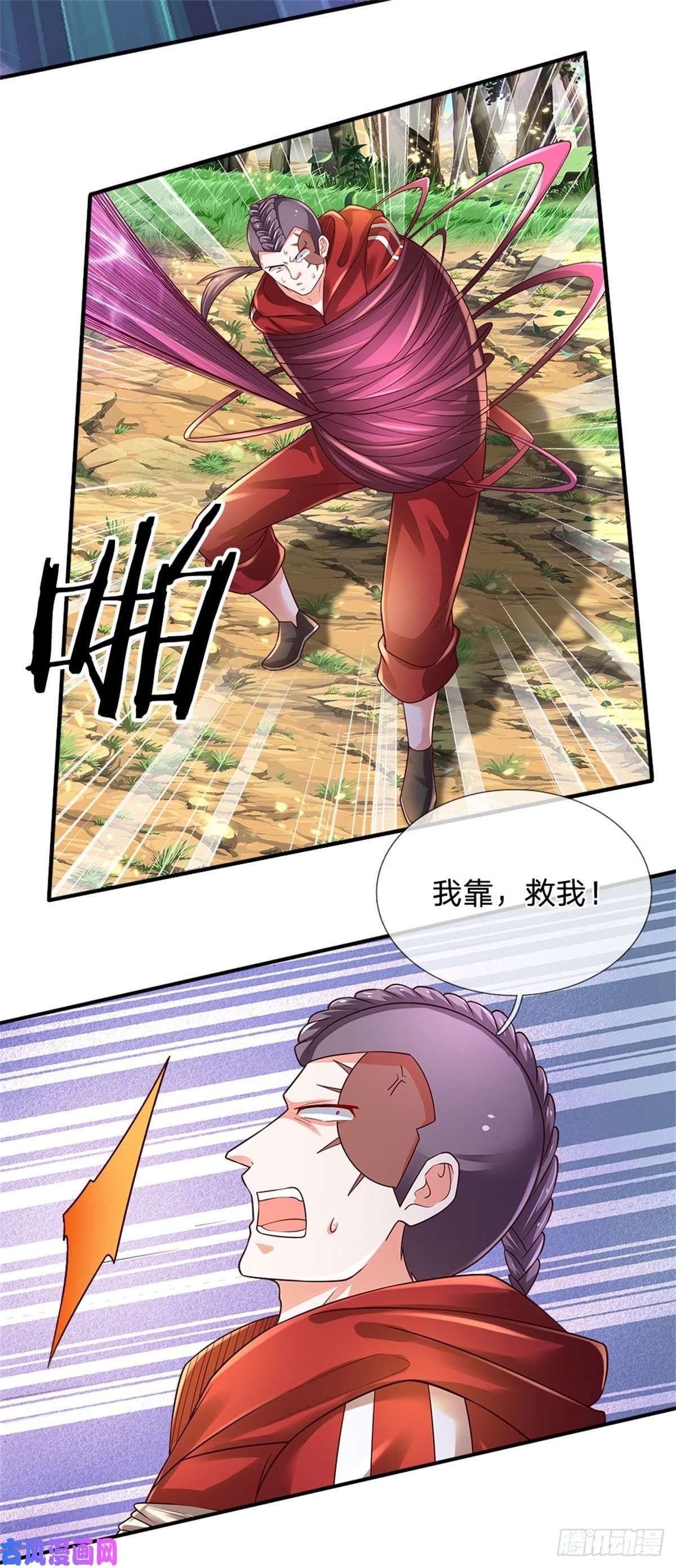 炼体十万层：我养的狗都是大帝第85话 飞蛾突袭
