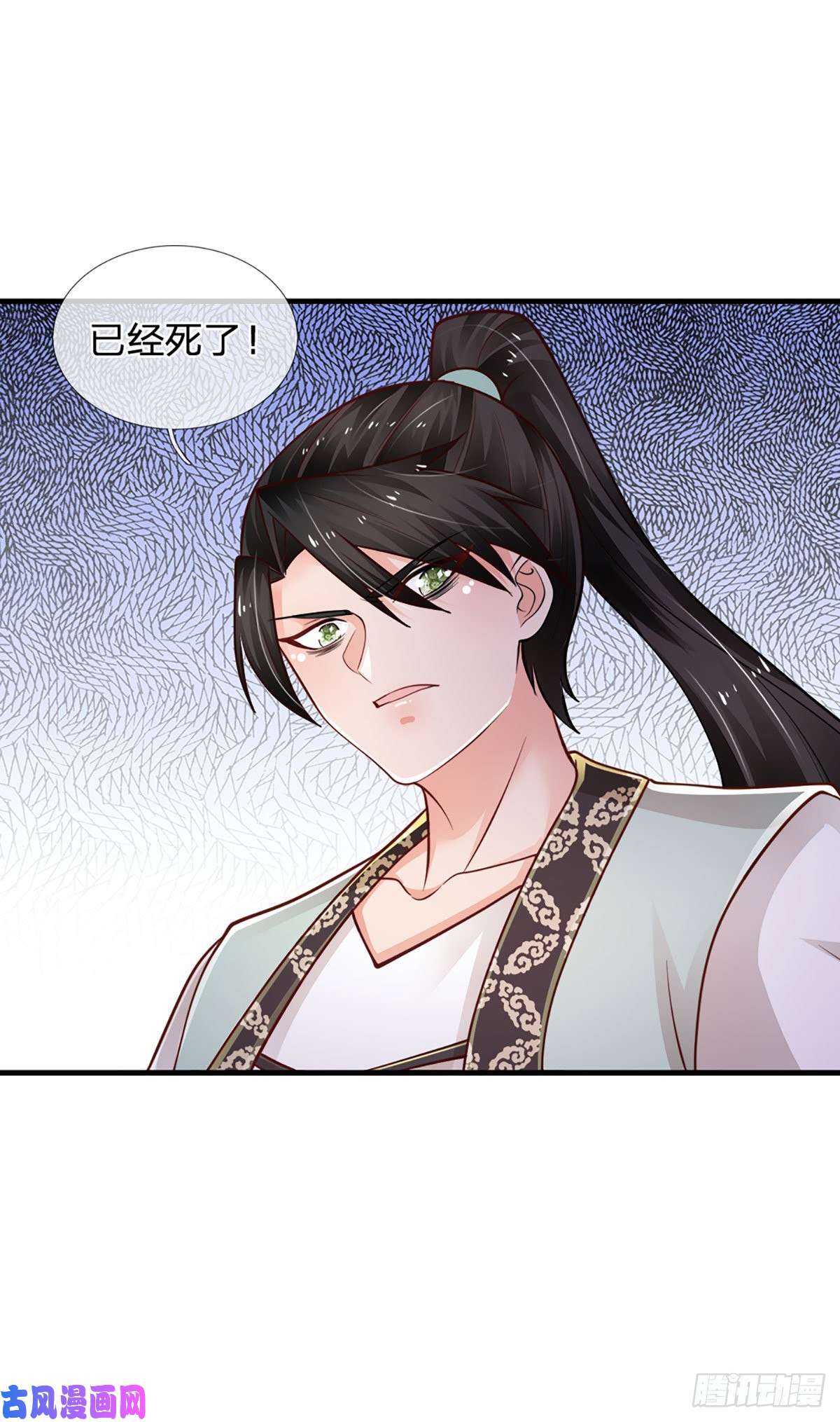 炼体十万层：我养的狗都是大帝第85话 飞蛾突袭