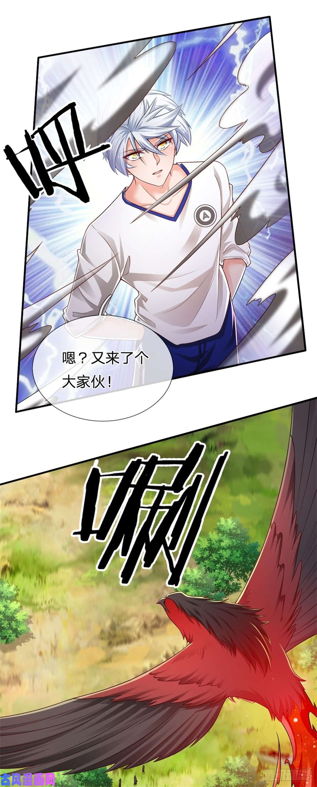 炼体十万层：我养的狗都是大帝第86话 妖魔复苏