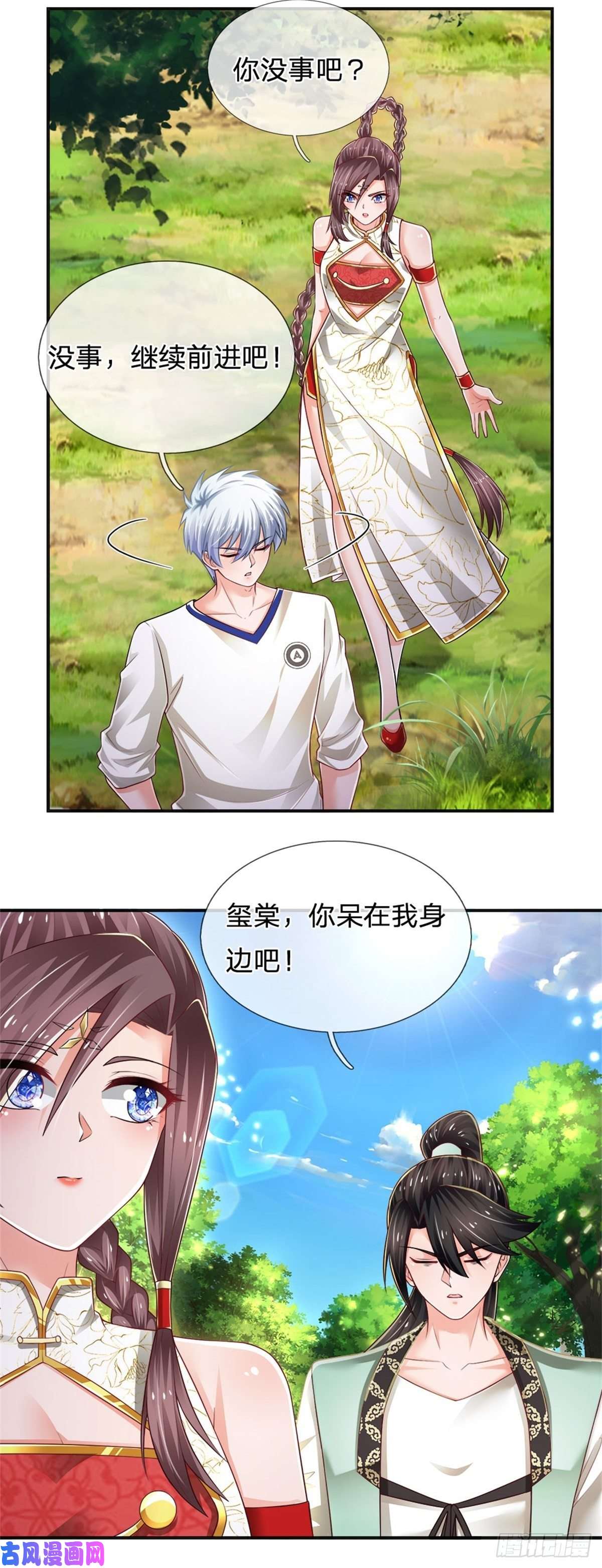 炼体十万层：我养的狗都是大帝第86话 妖魔复苏
