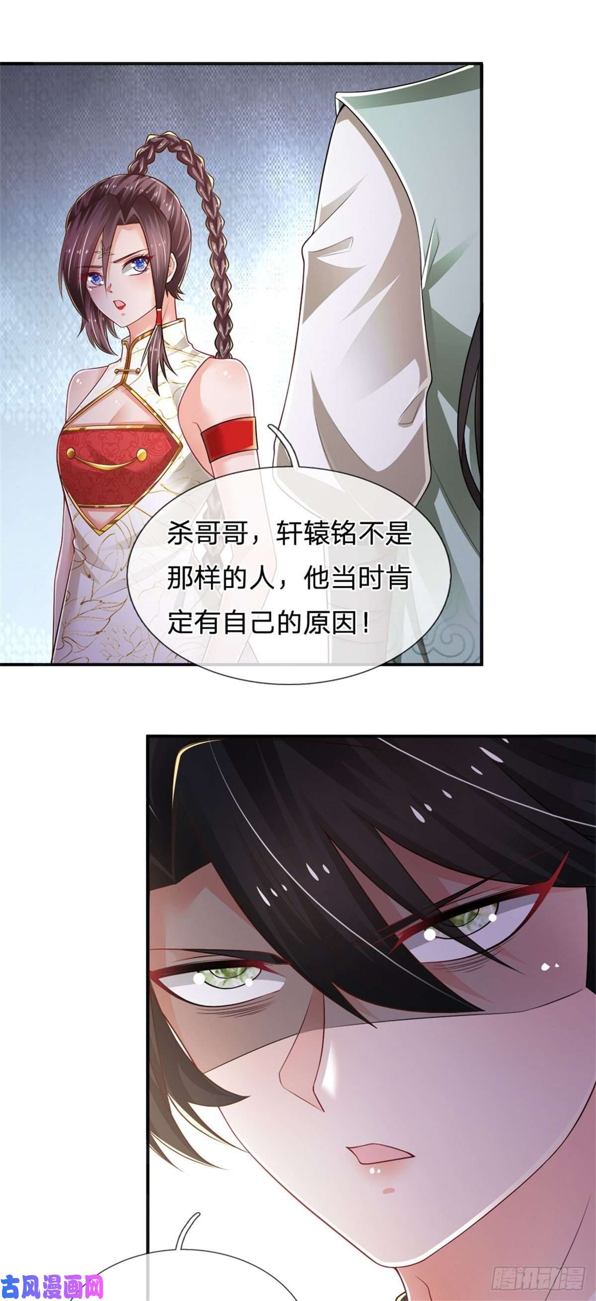 炼体十万层：我养的狗都是大帝第86话 妖魔复苏