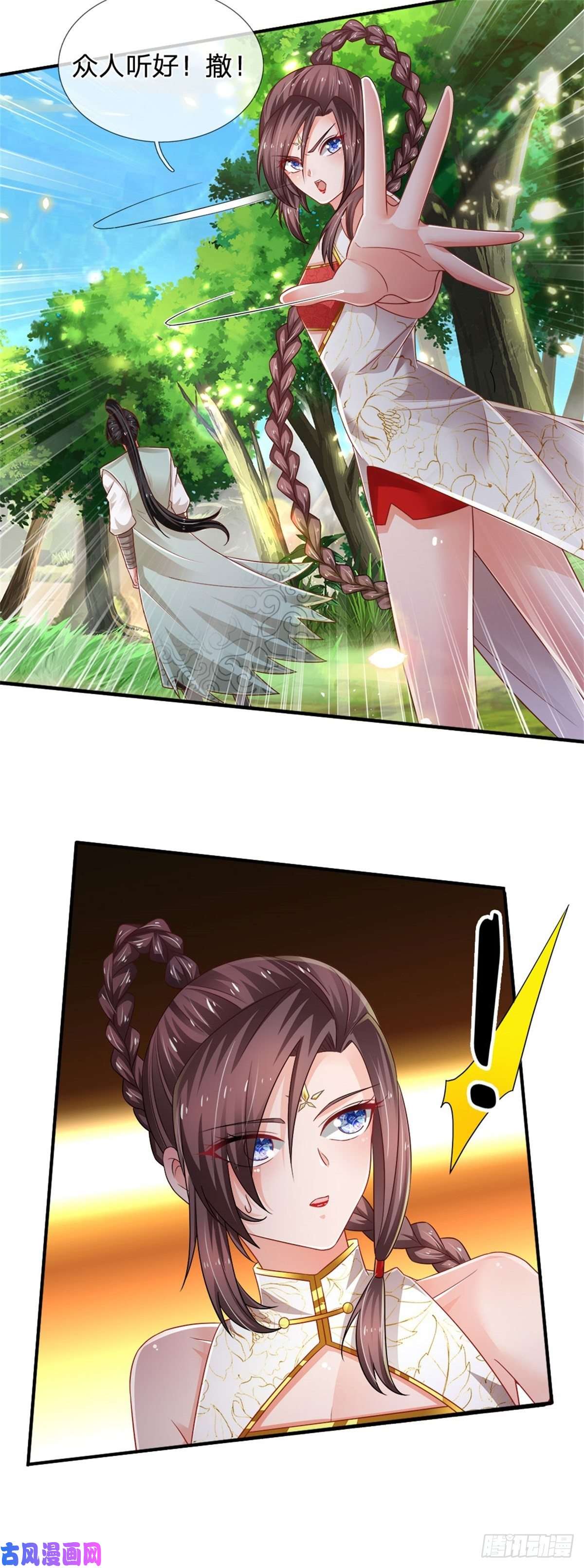 炼体十万层：我养的狗都是大帝第86话 妖魔复苏