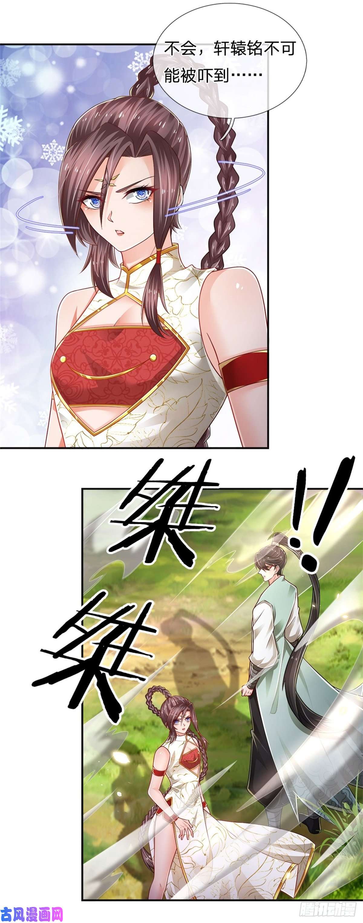 炼体十万层：我养的狗都是大帝第86话 妖魔复苏