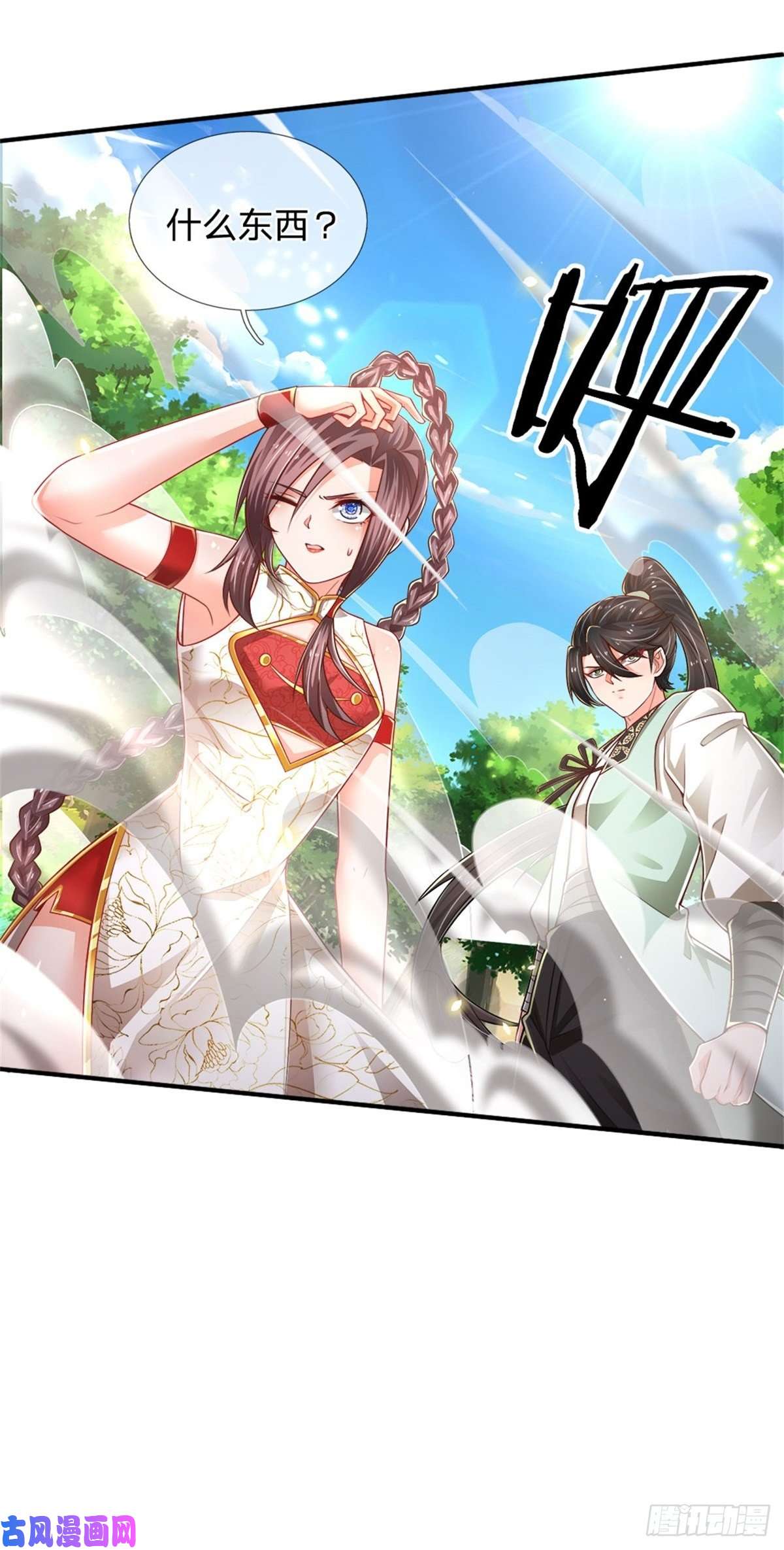 炼体十万层：我养的狗都是大帝第86话 妖魔复苏