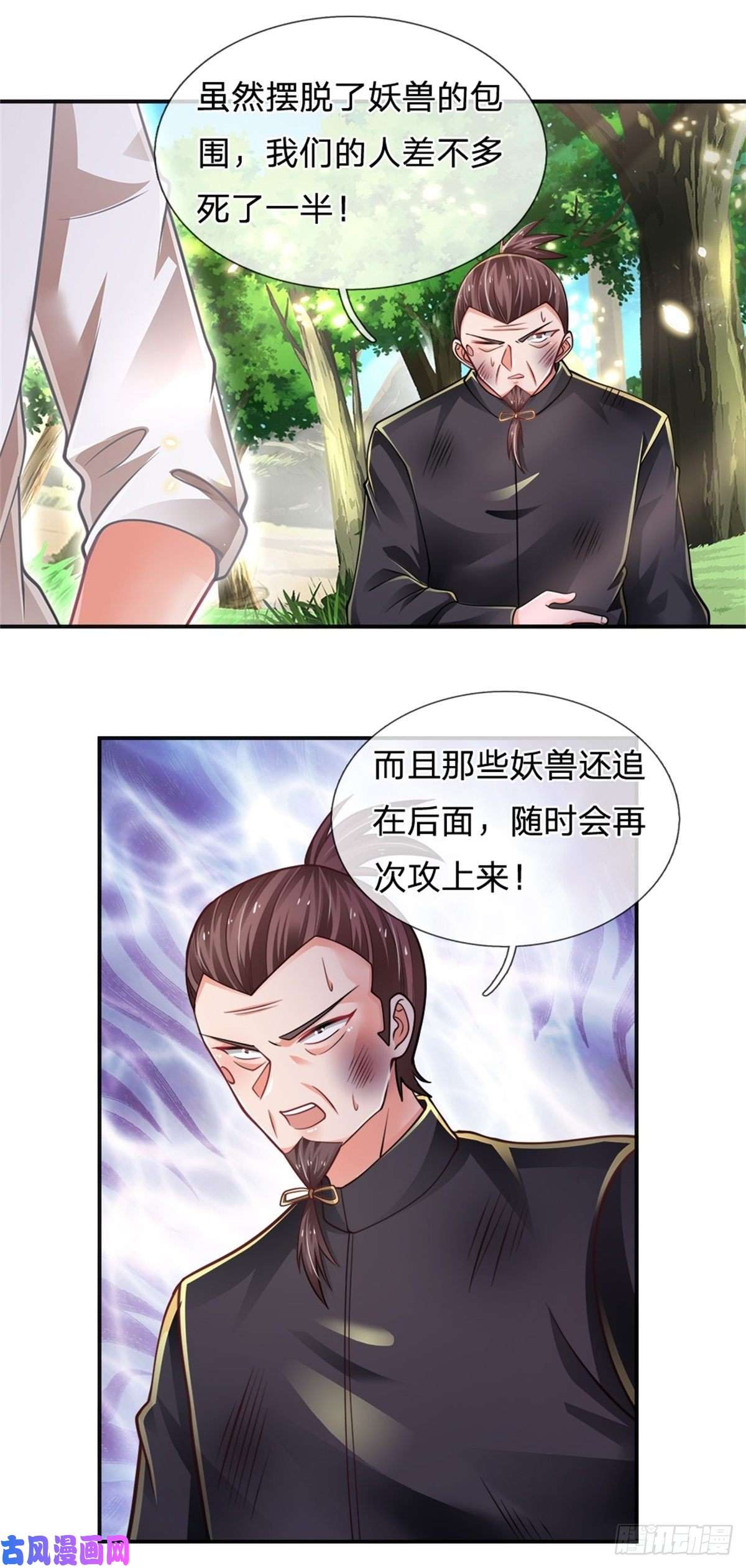 炼体十万层：我养的狗都是大帝第89话 死战到底