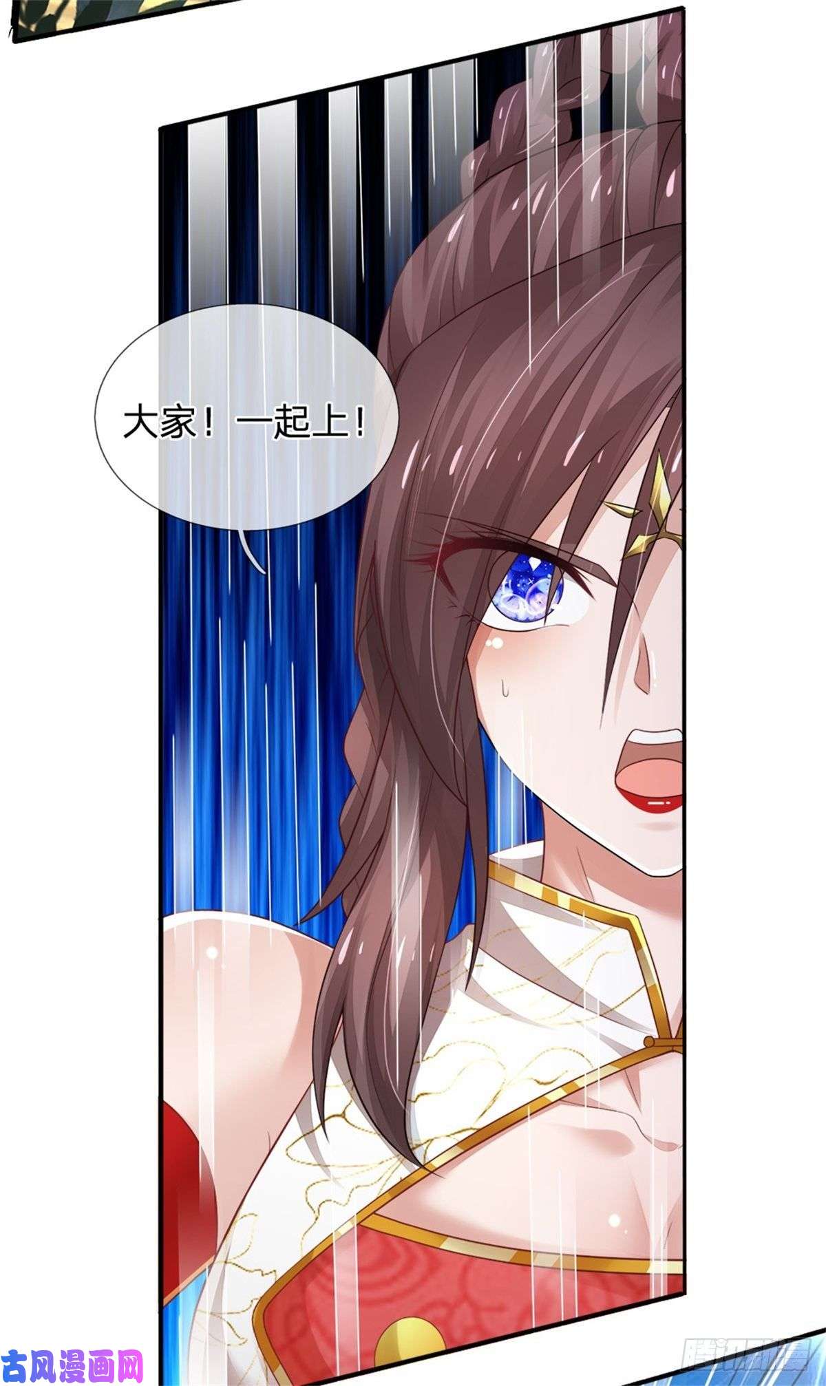 炼体十万层：我养的狗都是大帝第89话 死战到底