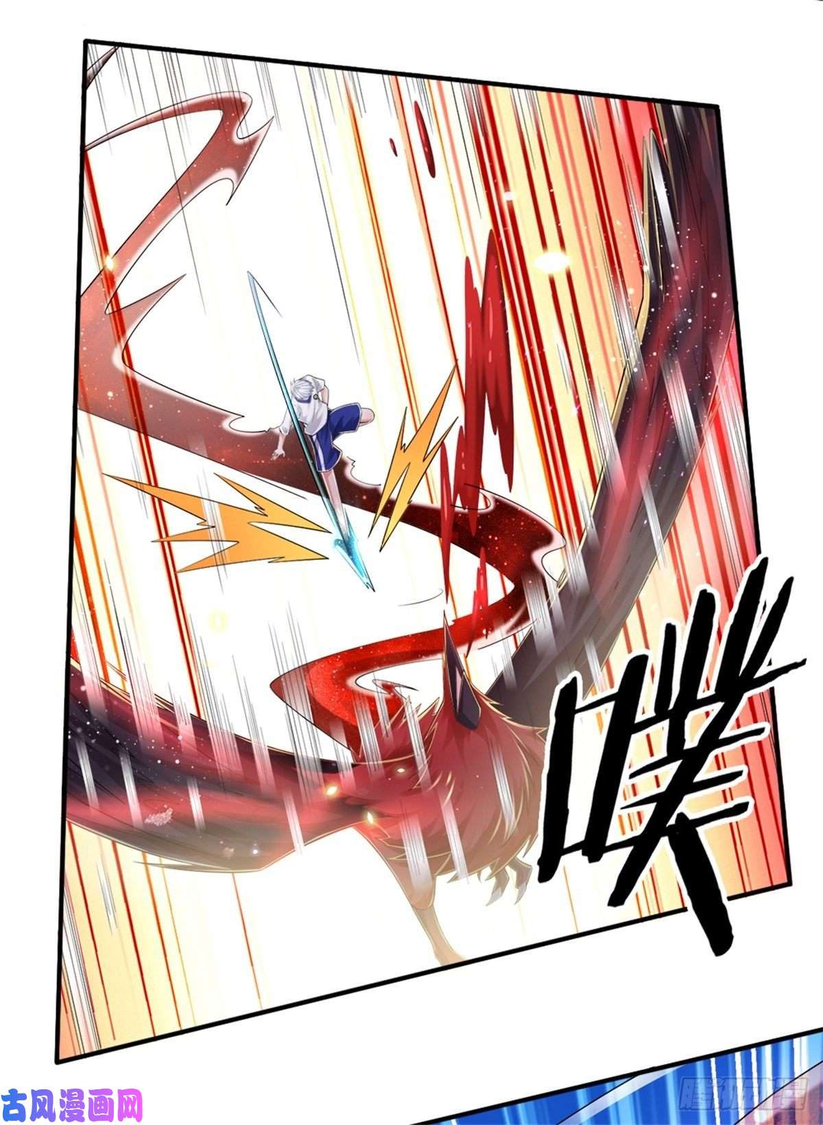 炼体十万层：我养的狗都是大帝第92话 脱险