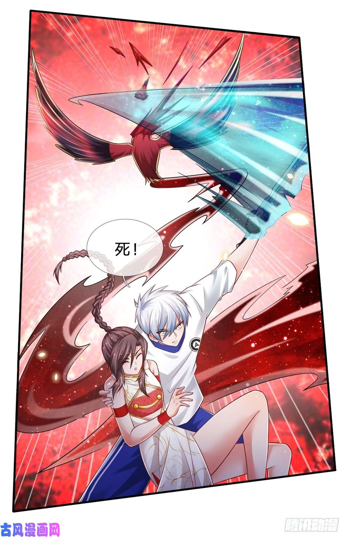 炼体十万层：我养的狗都是大帝第92话 脱险